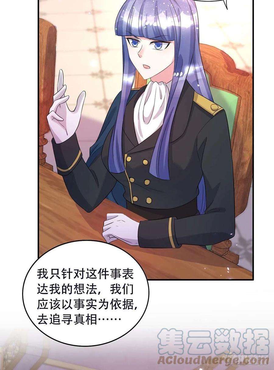 狩受不亲78话 血色之夜