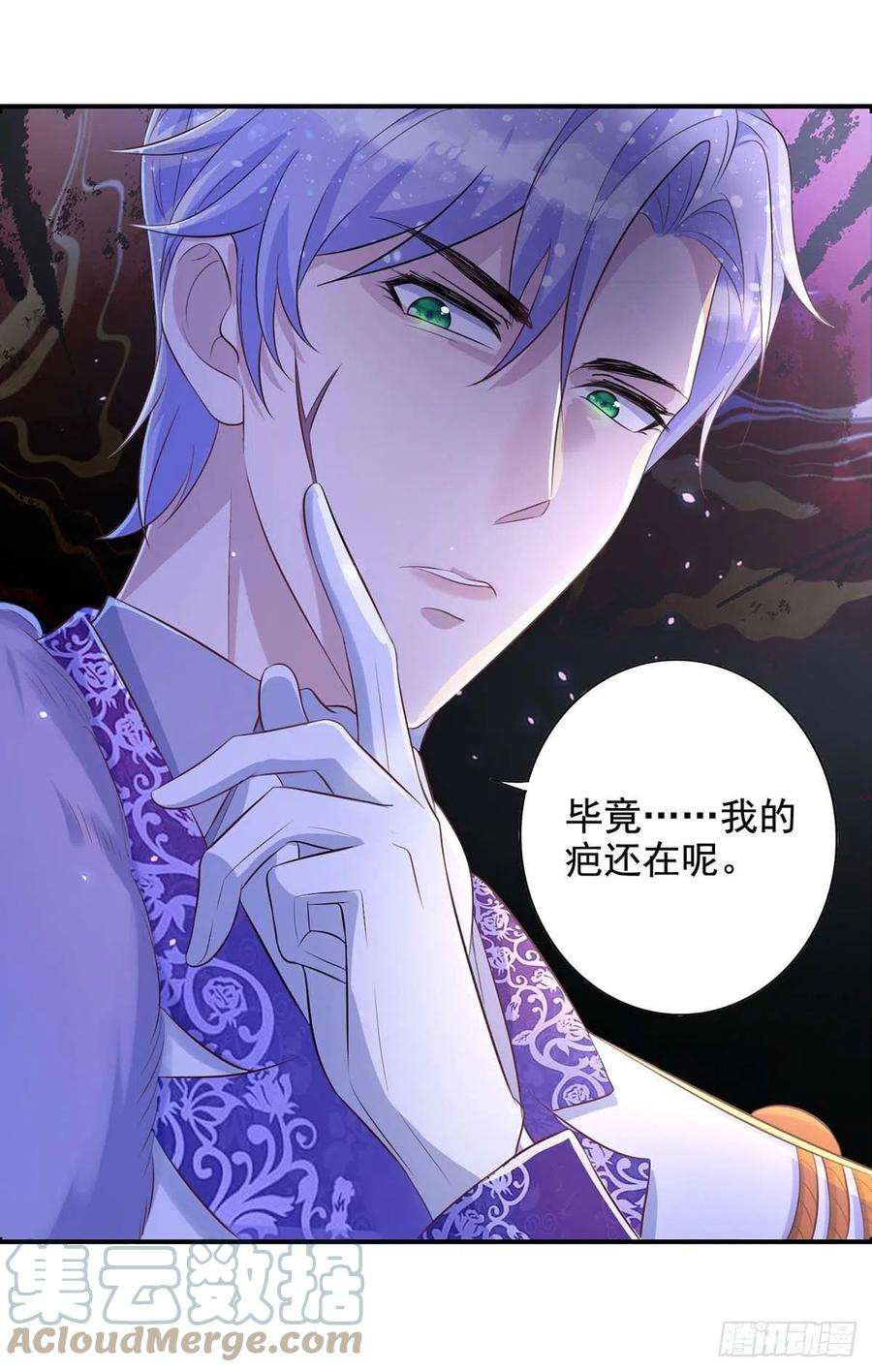 狩受不亲78话 血色之夜
