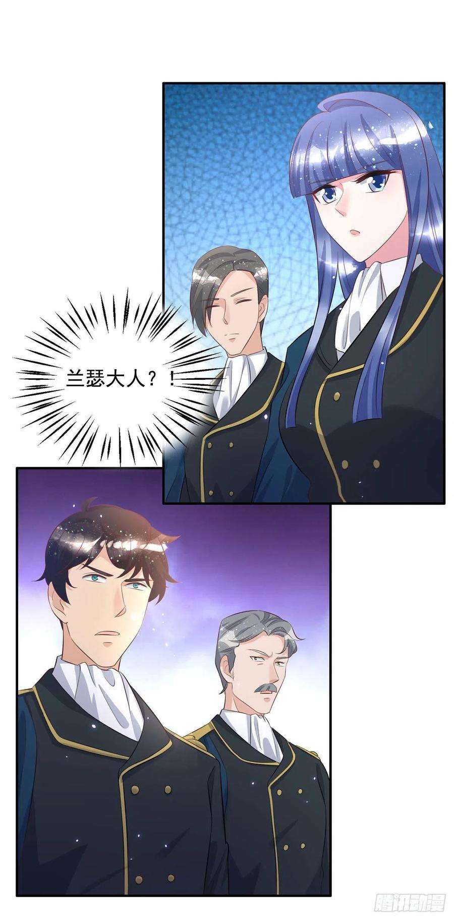 狩受不亲78话 血色之夜