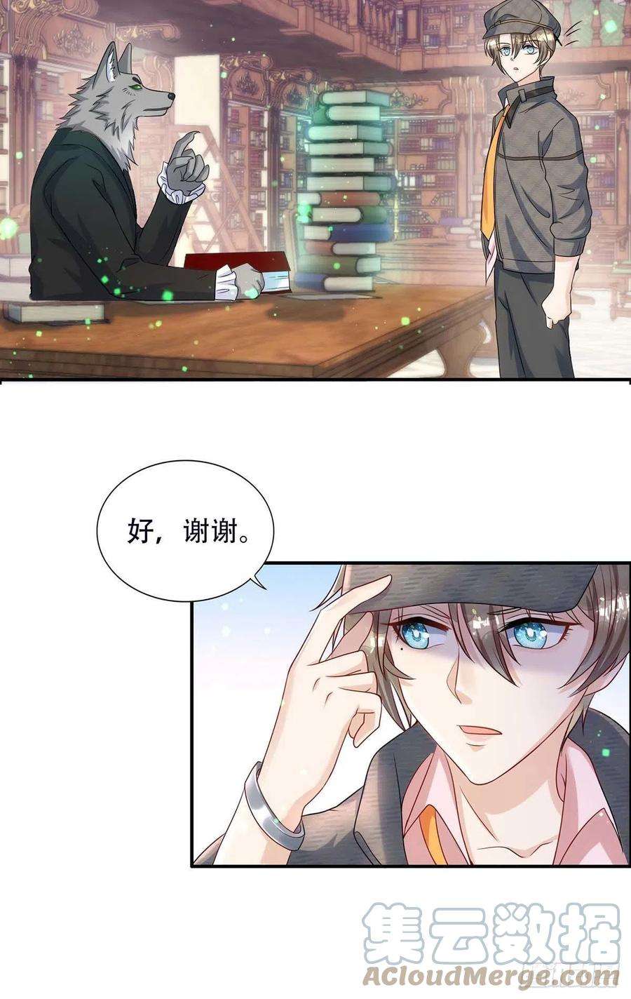 狩受不亲78话 血色之夜