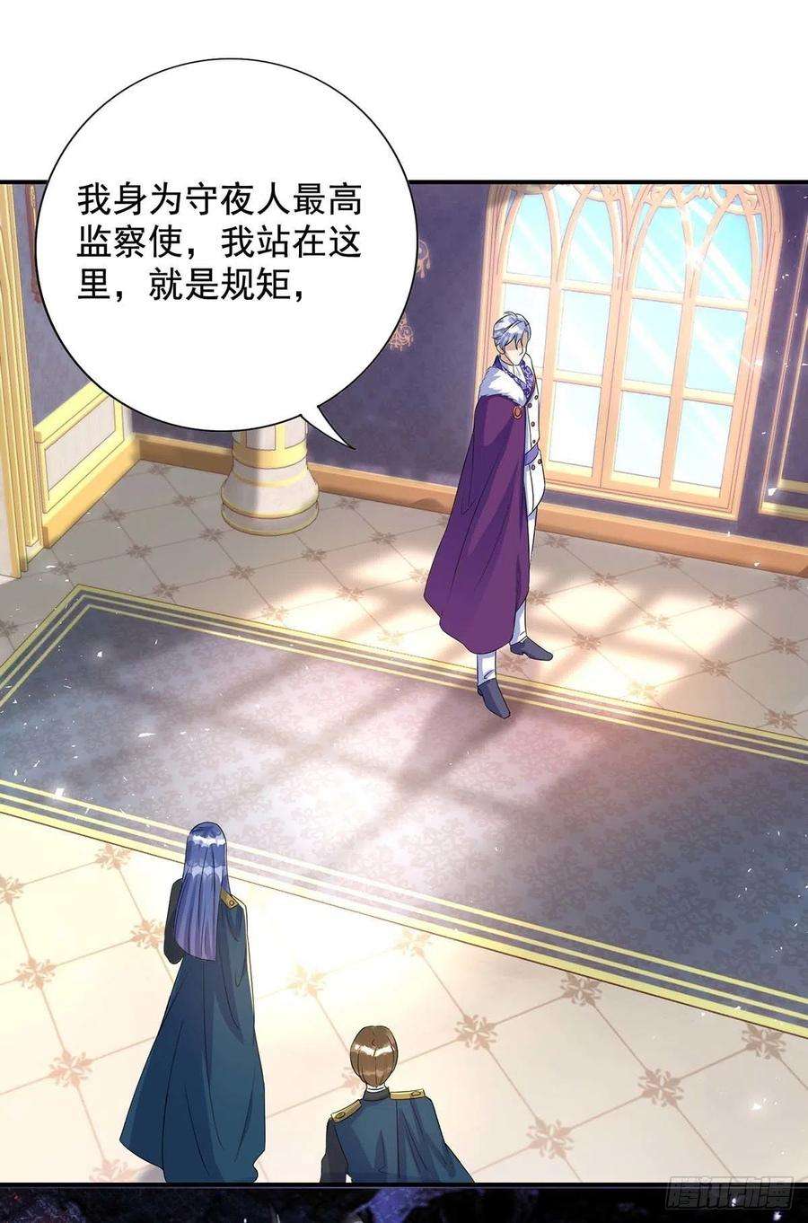 狩受不亲79话 苦肉计