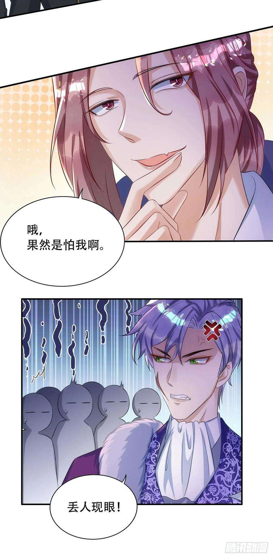 狩受不亲80话 会有人来救我的
