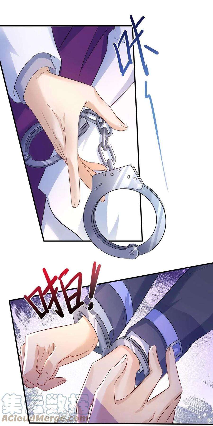 狩受不亲80话 会有人来救我的