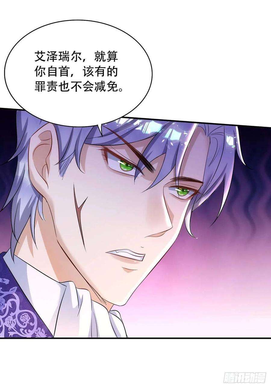 狩受不亲80话 会有人来救我的