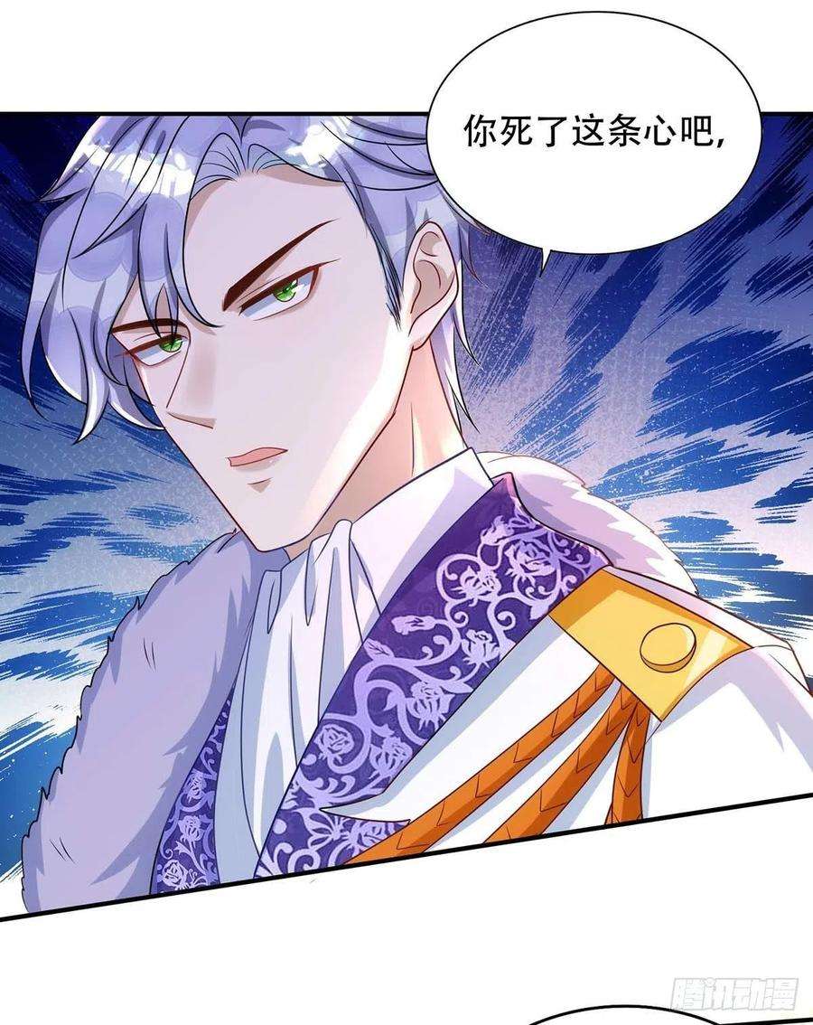 狩受不亲80话 会有人来救我的