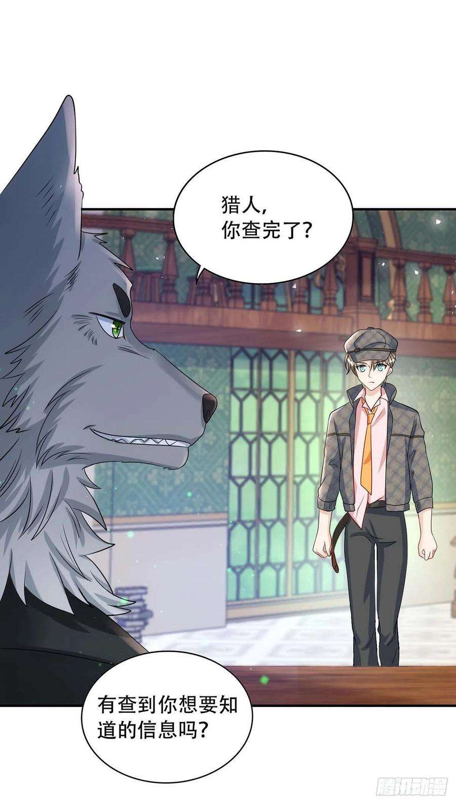 狩受不亲80话 会有人来救我的