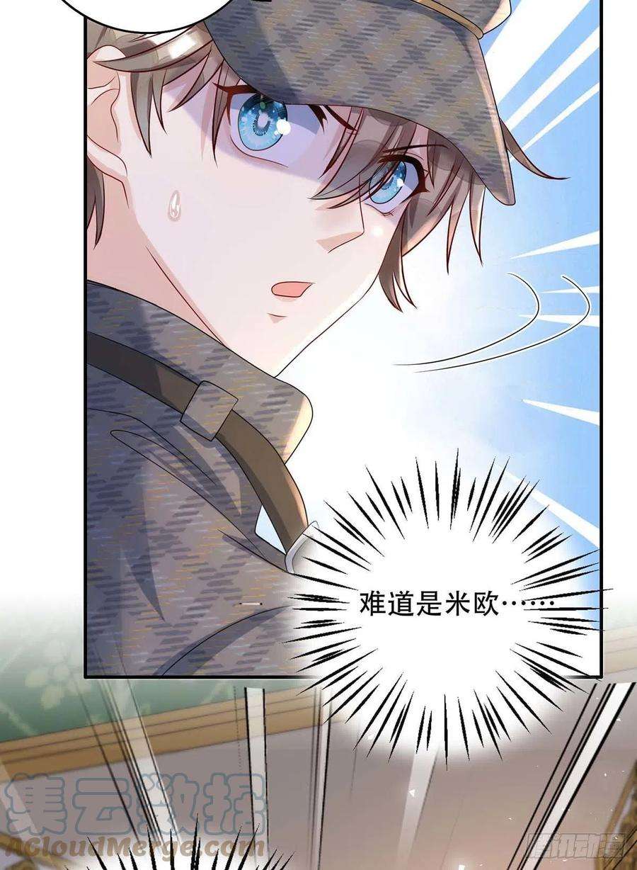 狩受不亲80话 会有人来救我的