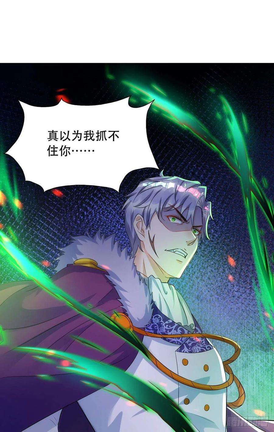 狩受不亲80话 会有人来救我的