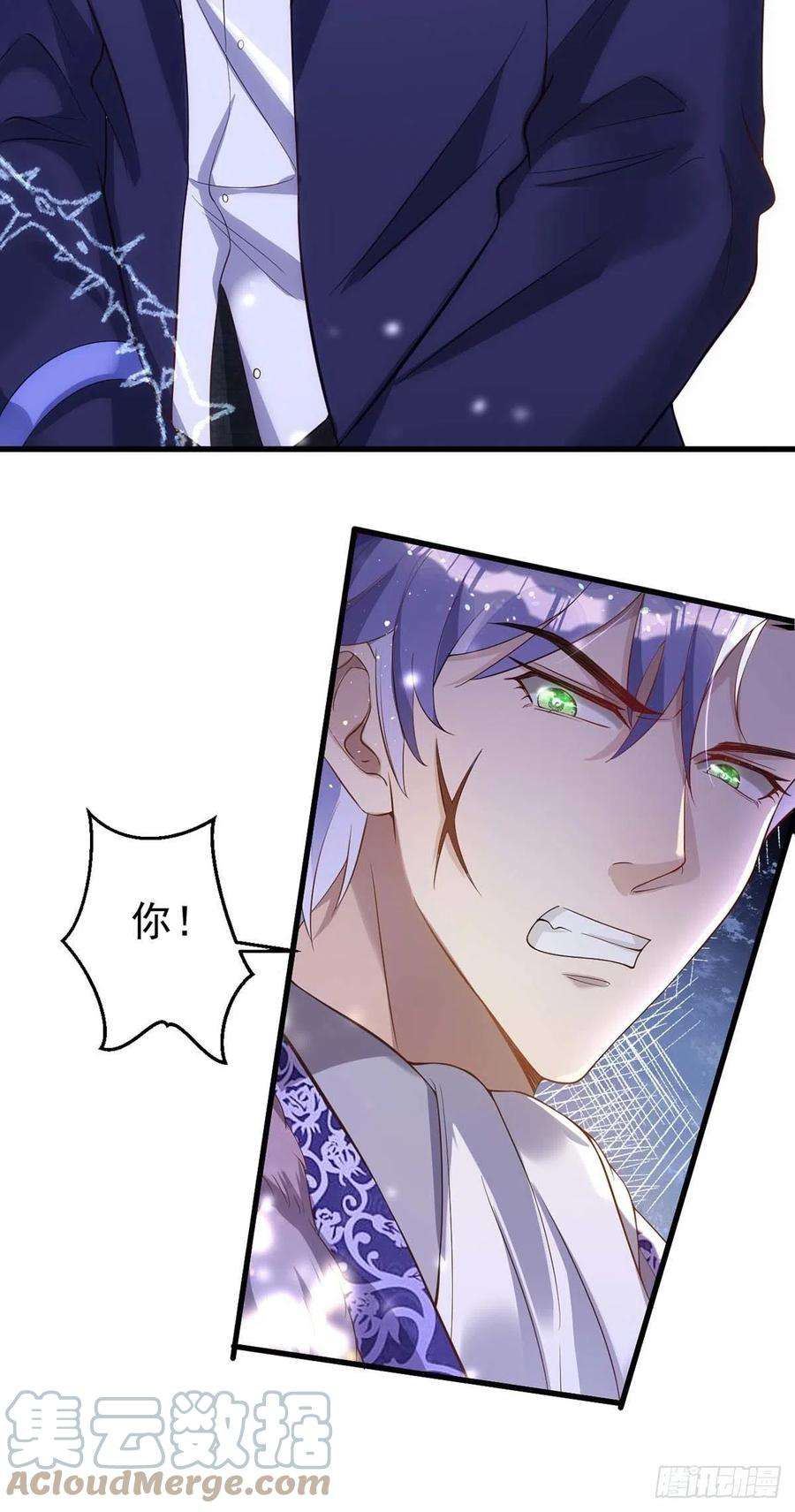 狩受不亲82话 救米欧，闯圣堂！