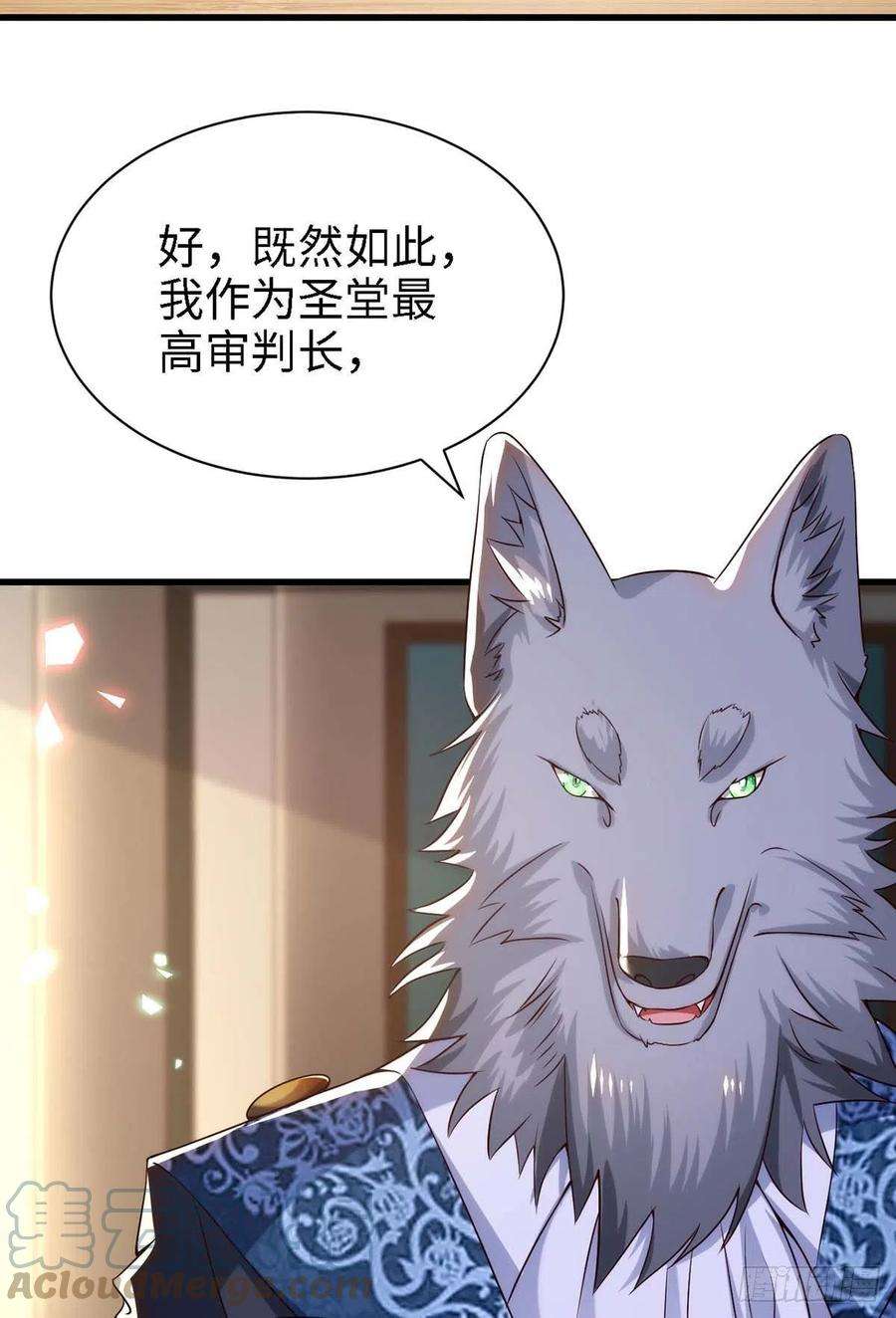 狩受不亲83话 我是他的契约者