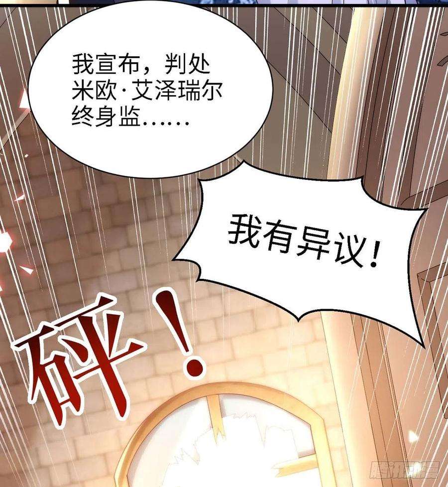 狩受不亲83话 我是他的契约者