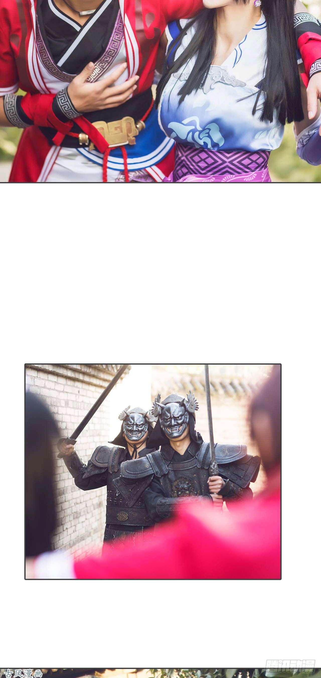 画江湖之不良人第3话