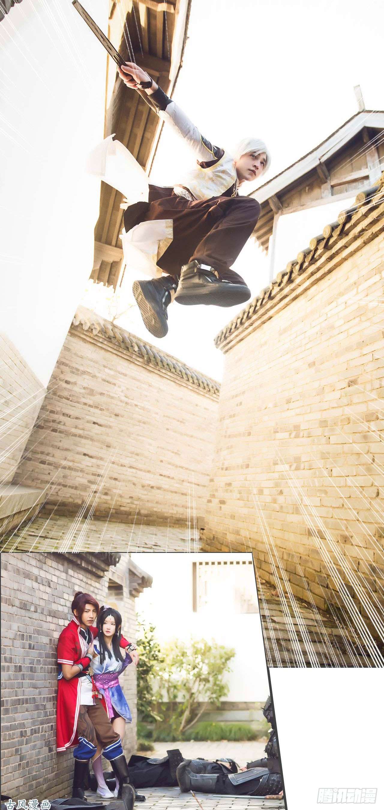 画江湖之不良人第3话