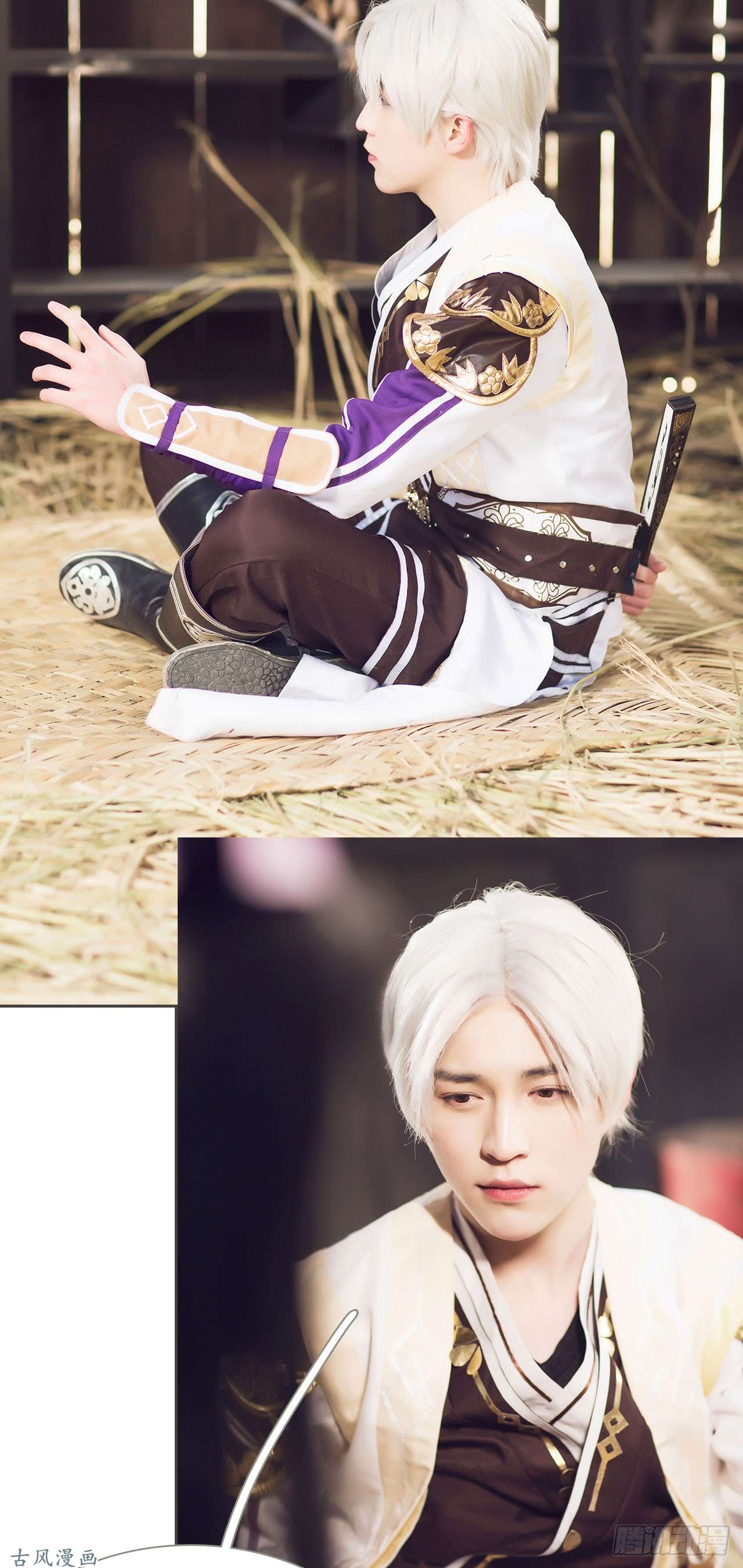 画江湖之不良人第4话