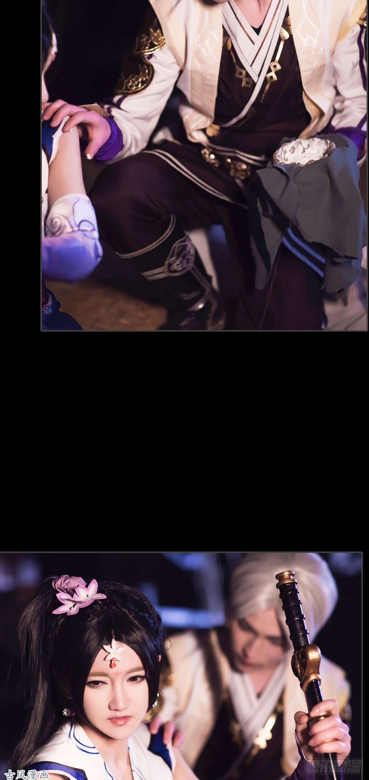 画江湖之不良人第4话