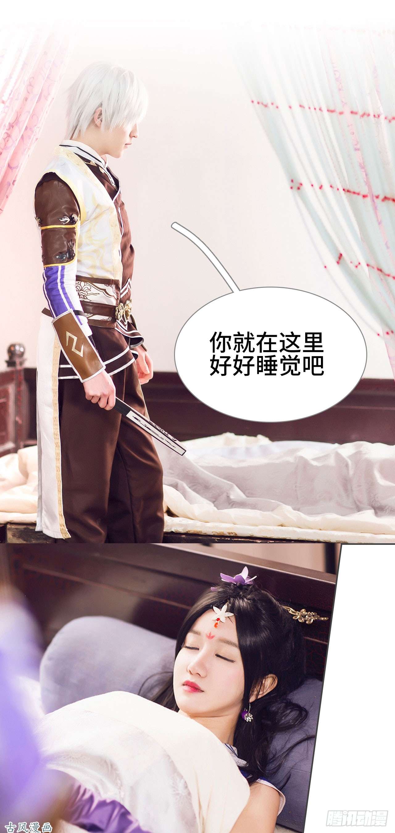 画江湖之不良人第6话