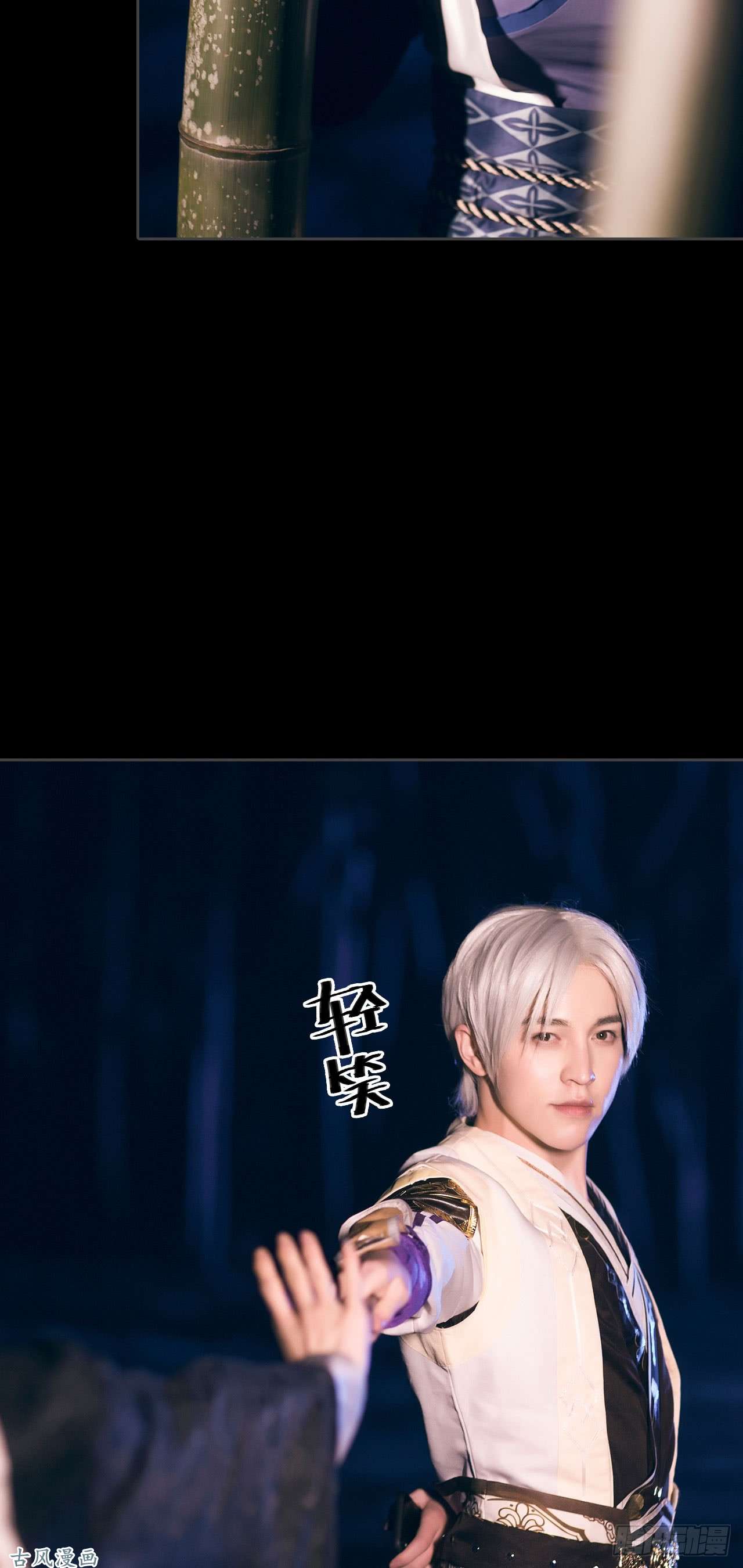 画江湖之不良人第6话