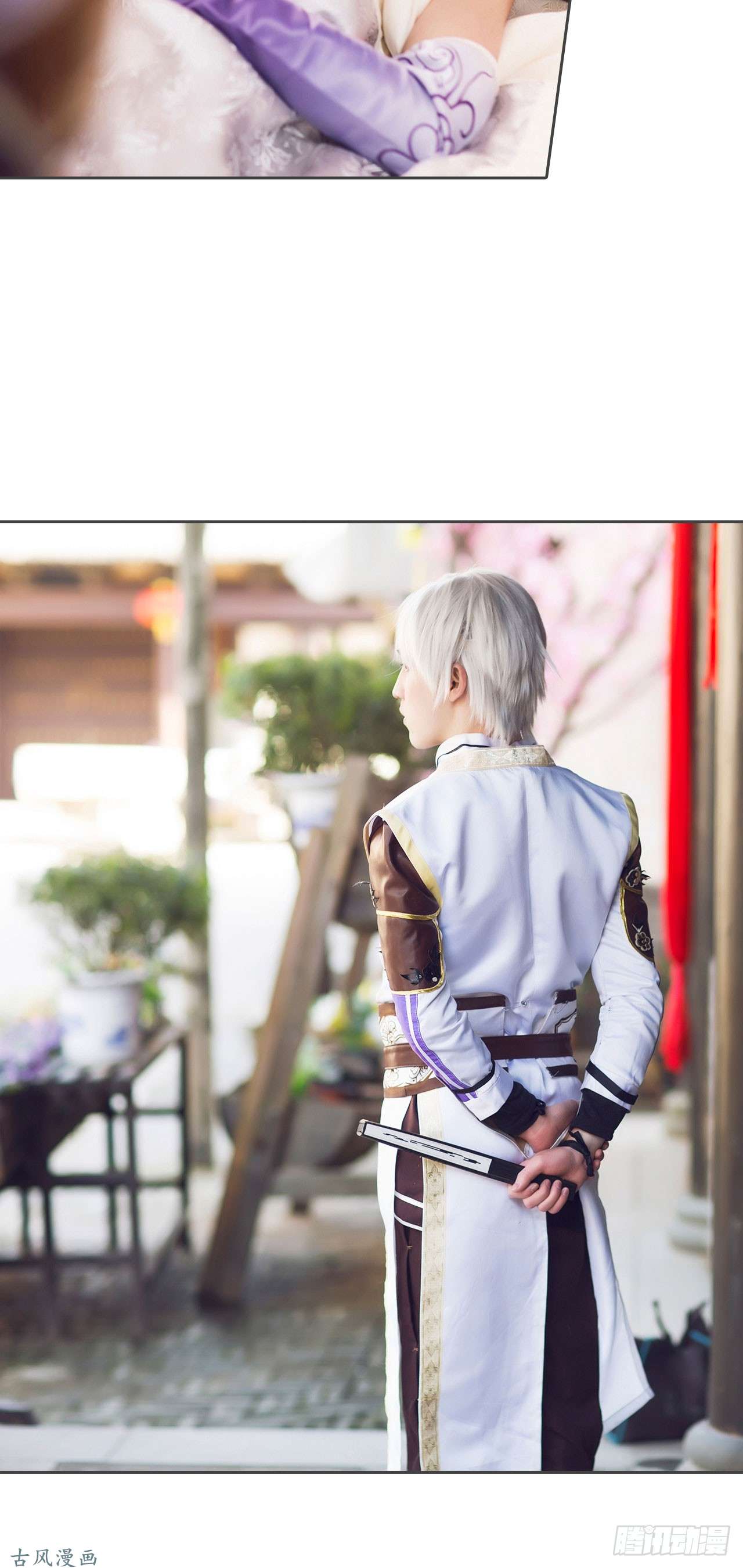 画江湖之不良人第6话