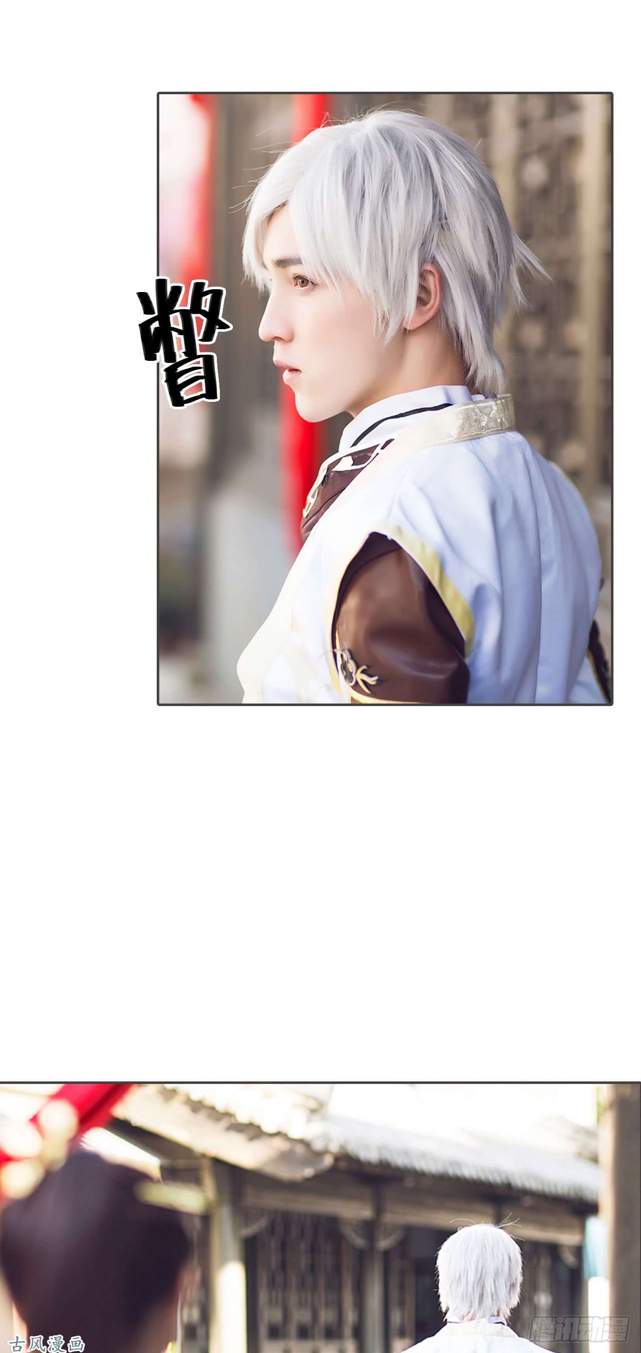 画江湖之不良人第6话