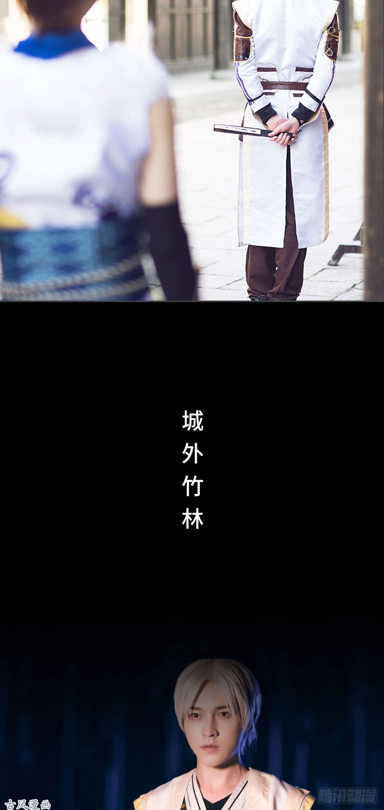 画江湖之不良人第6话