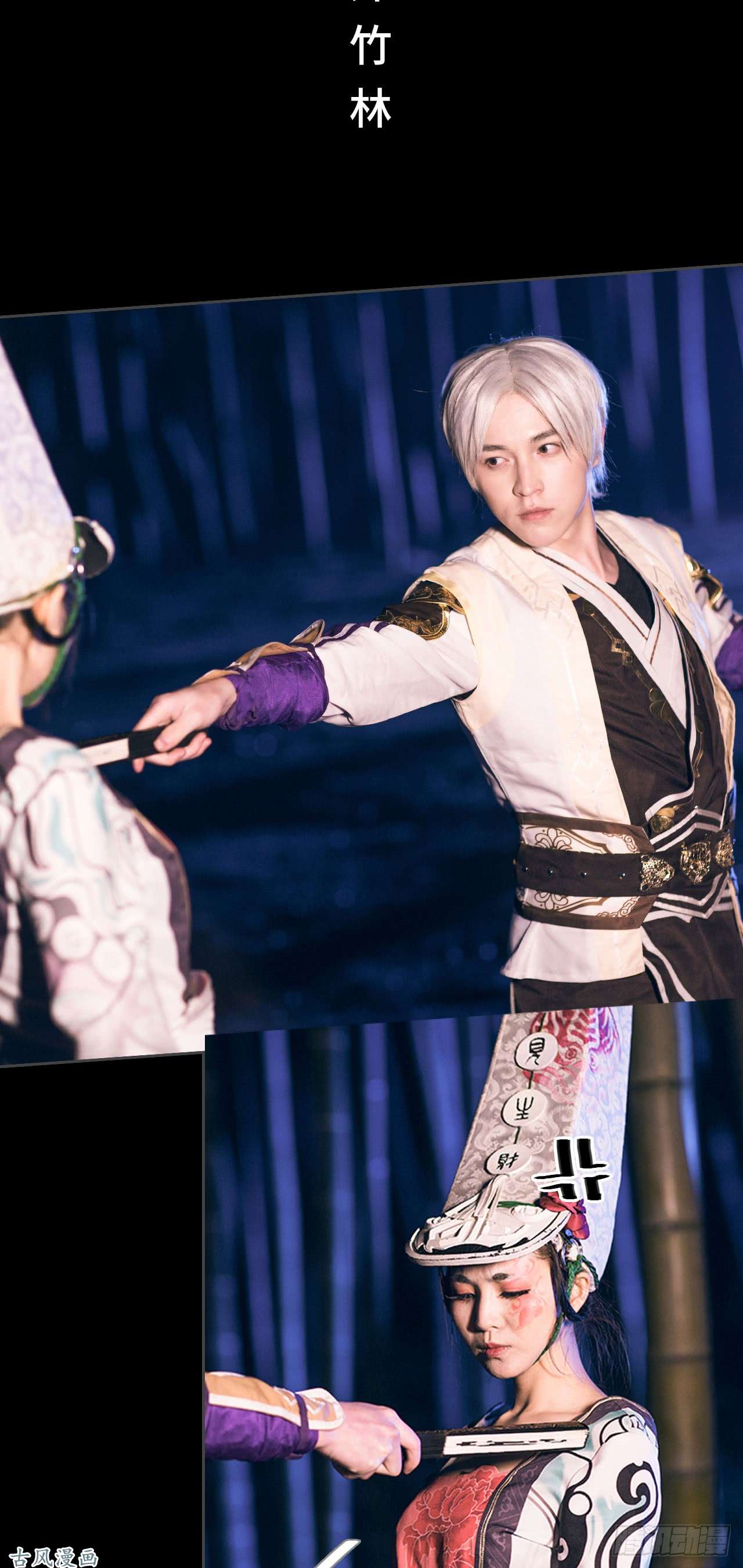 画江湖之不良人第7话