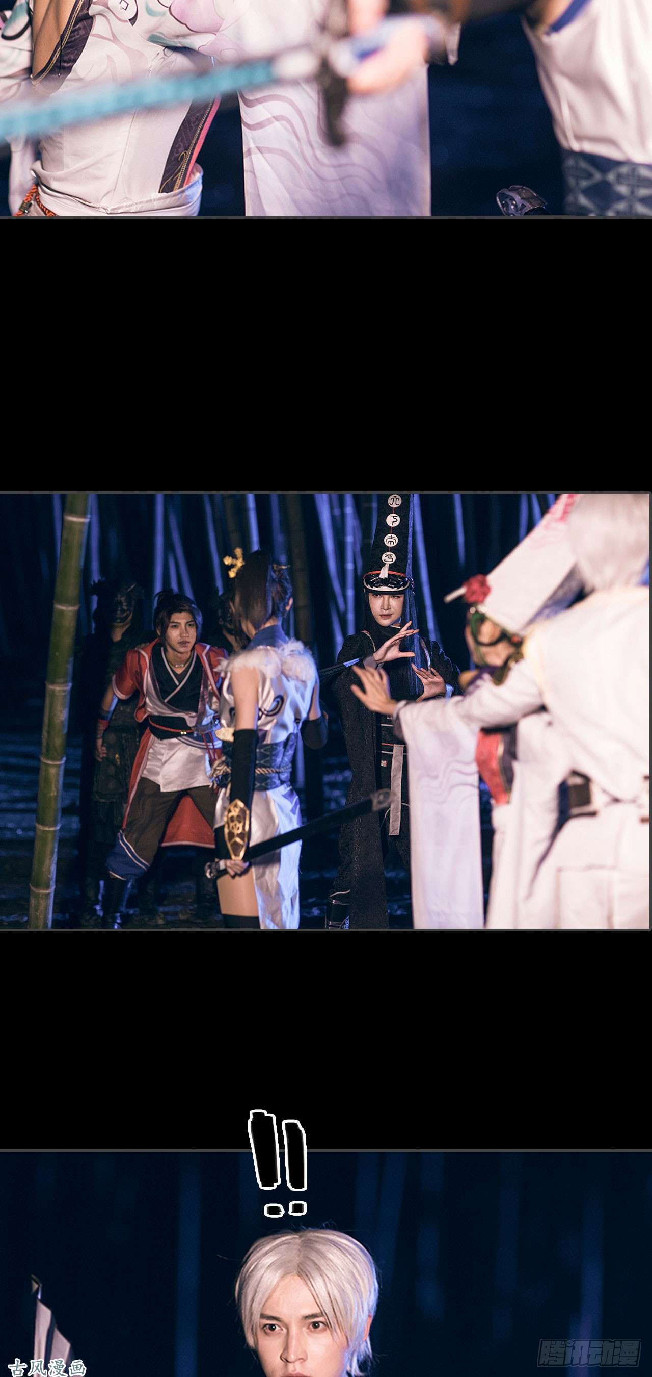 画江湖之不良人第7话