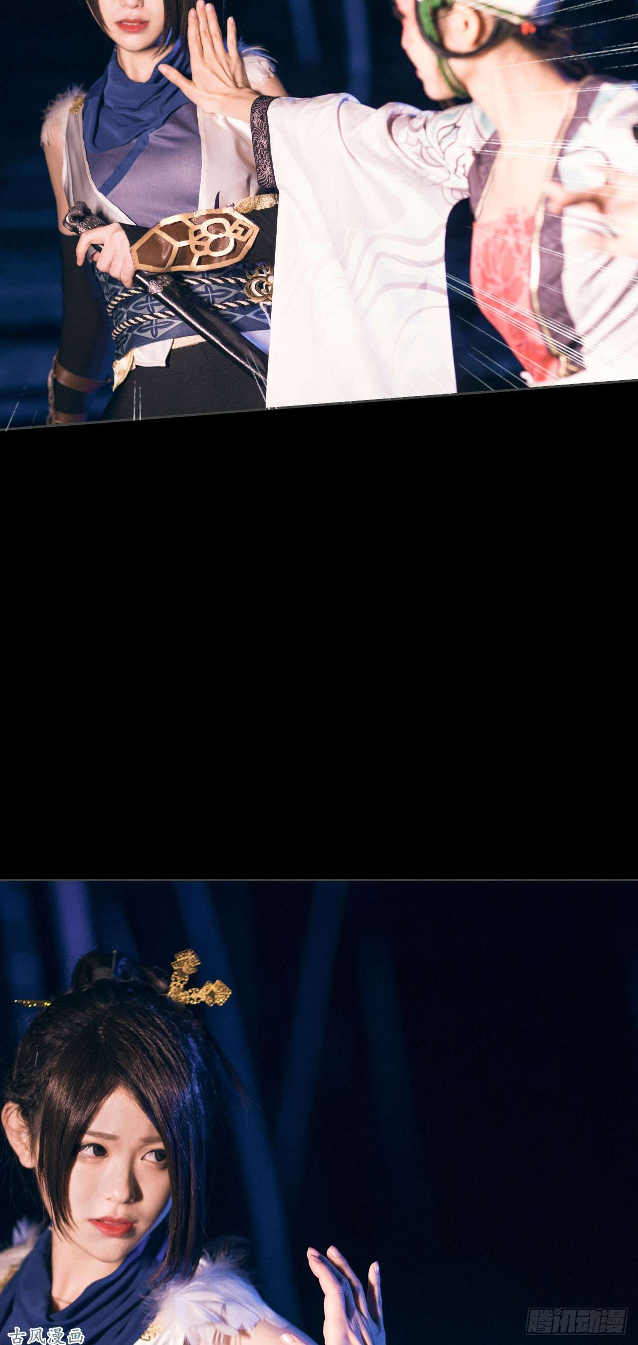 画江湖之不良人第7话