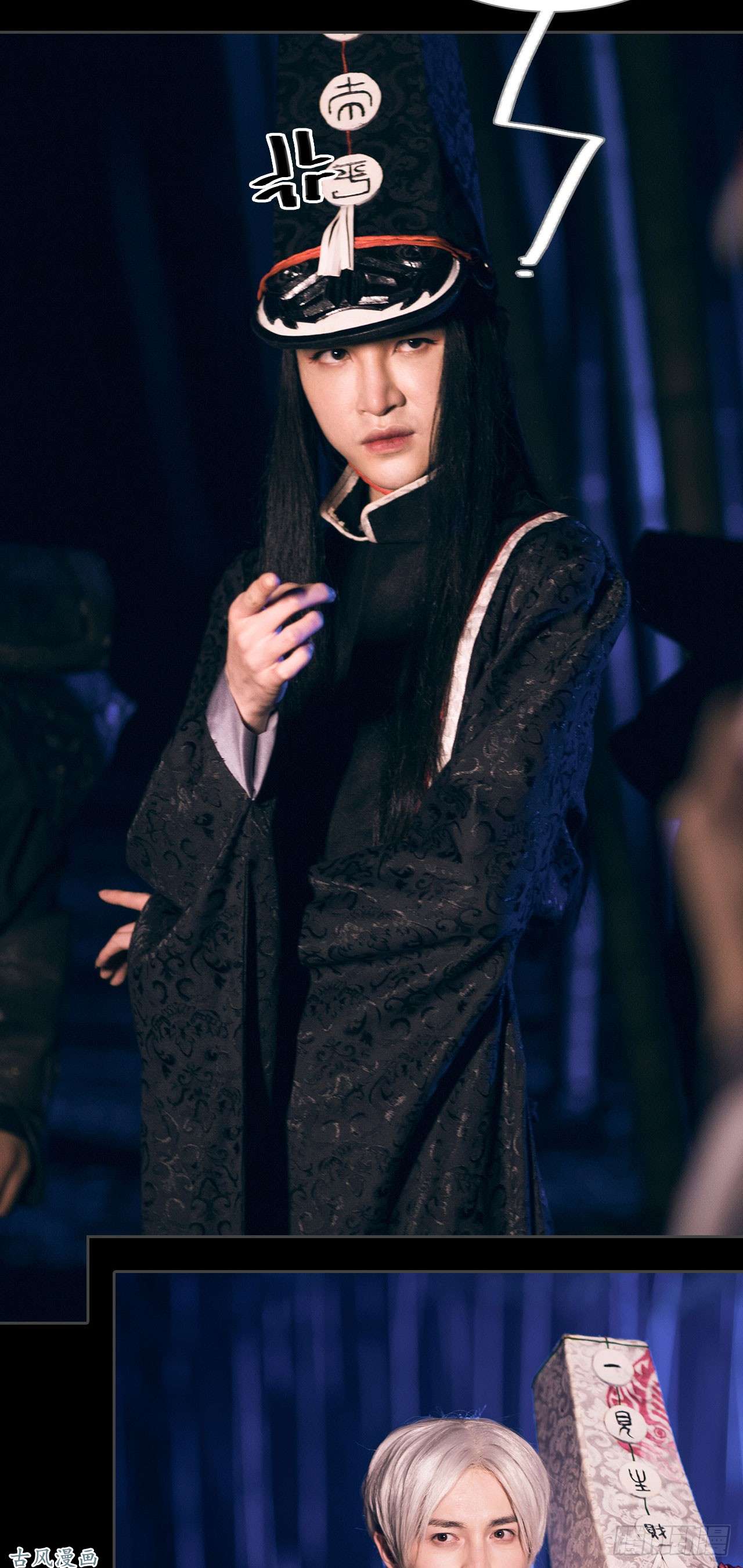 画江湖之不良人第7话