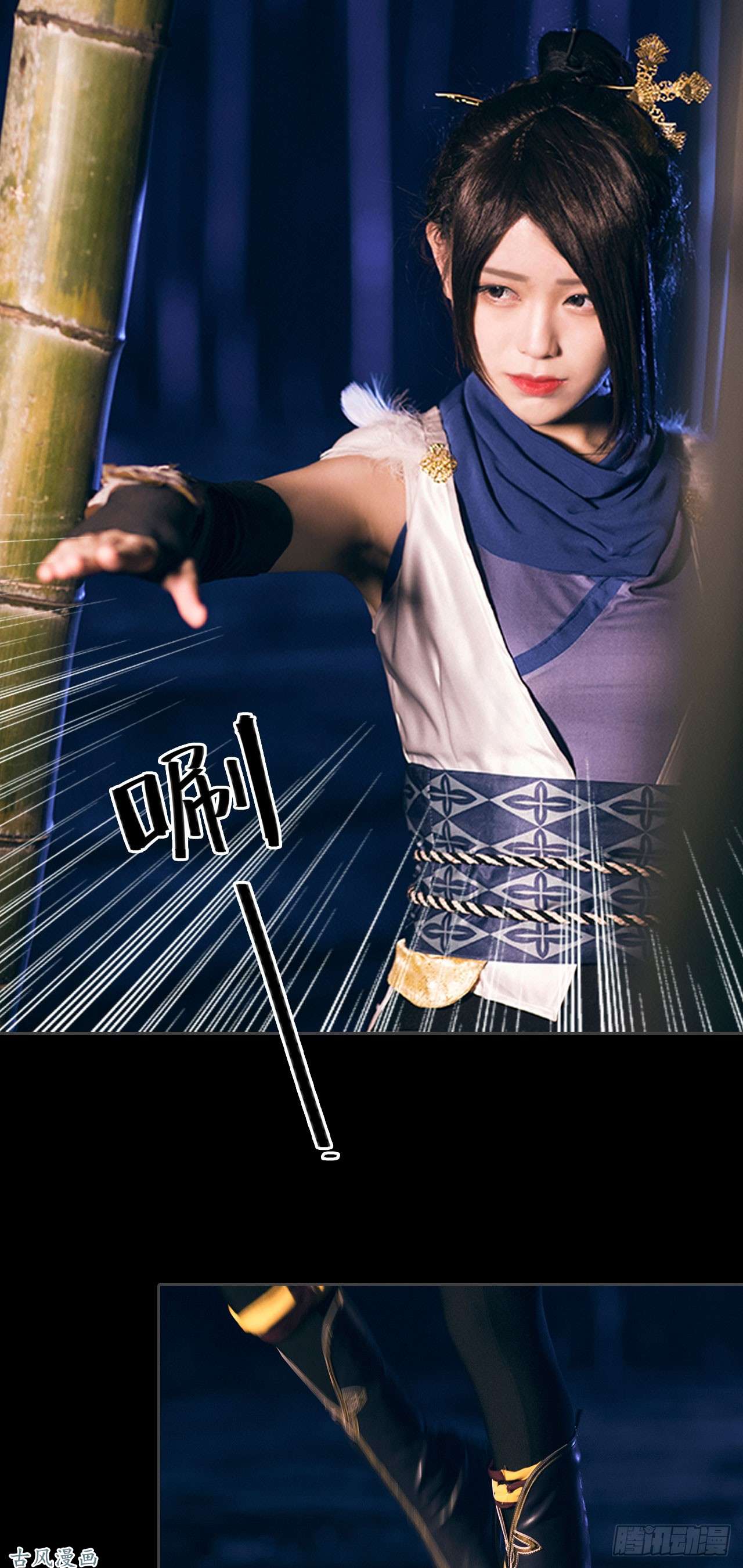 画江湖之不良人第7话