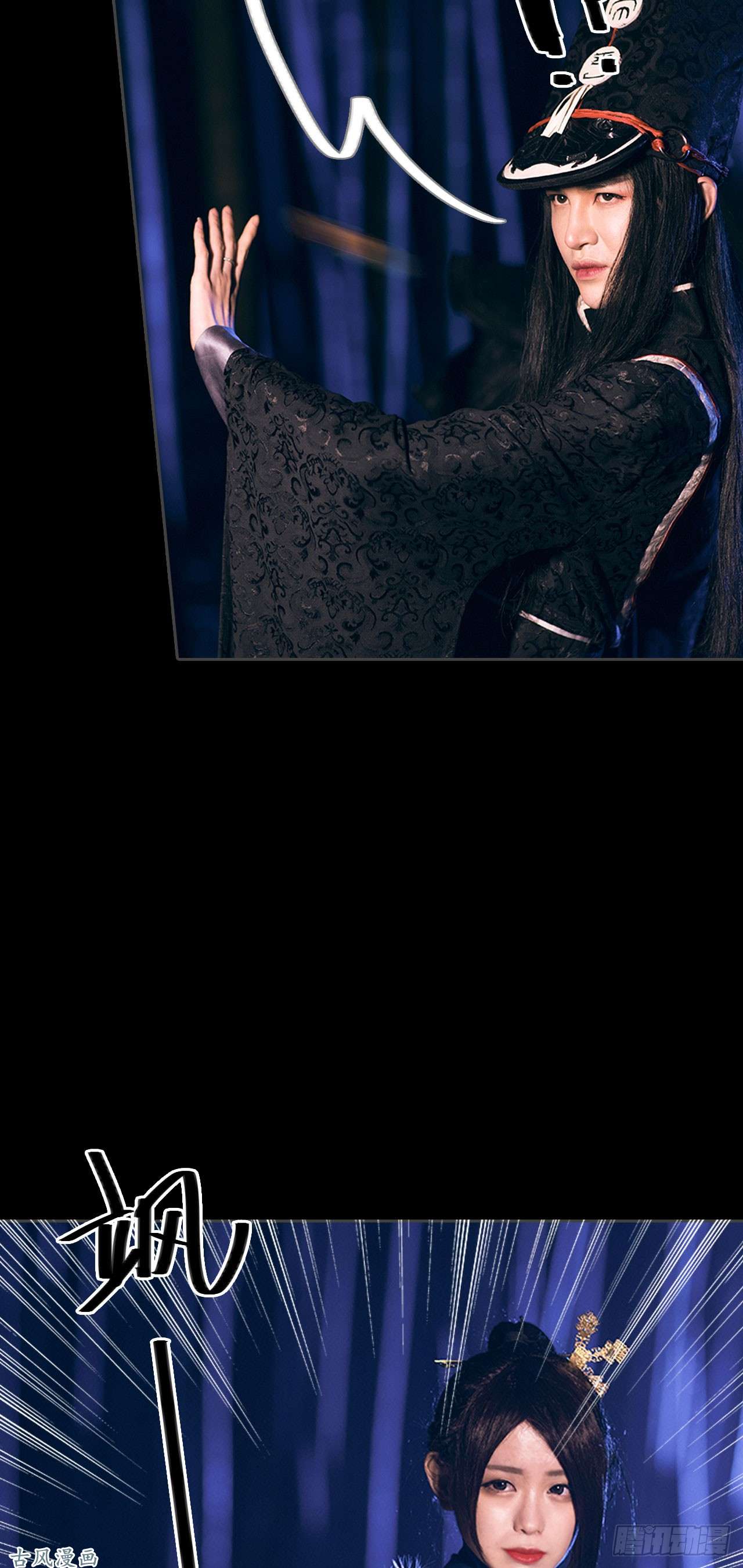 画江湖之不良人第7话