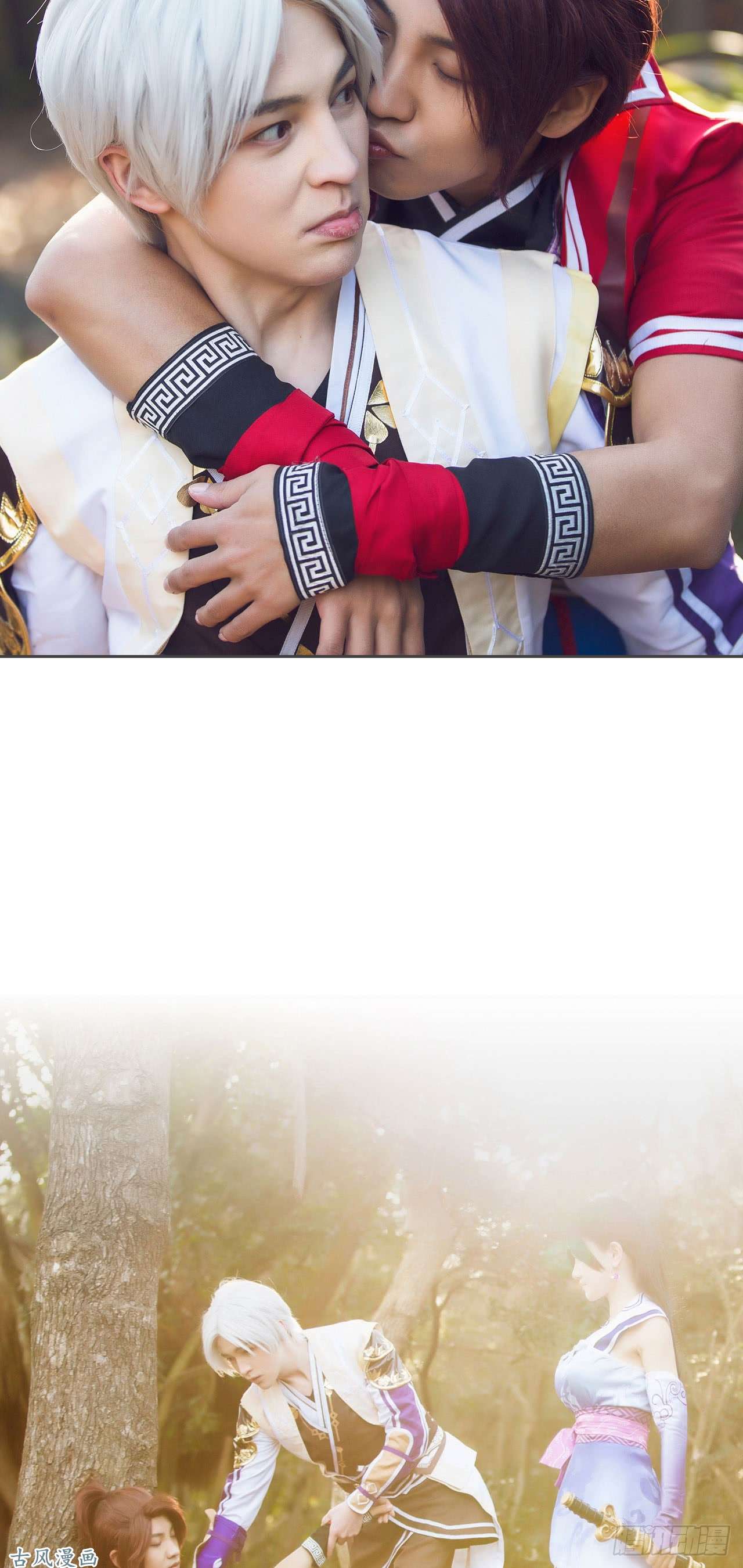 画江湖之不良人第9话