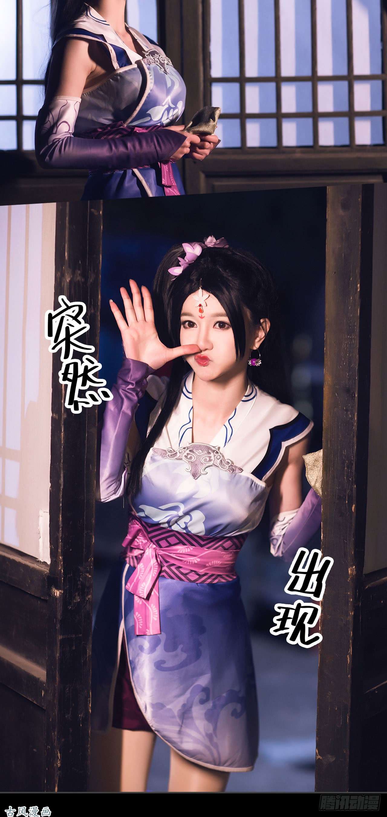 画江湖之不良人第14话