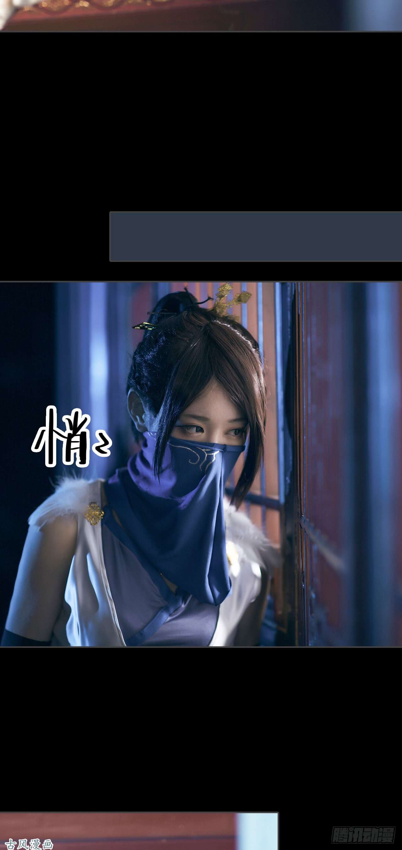 画江湖之不良人第14话