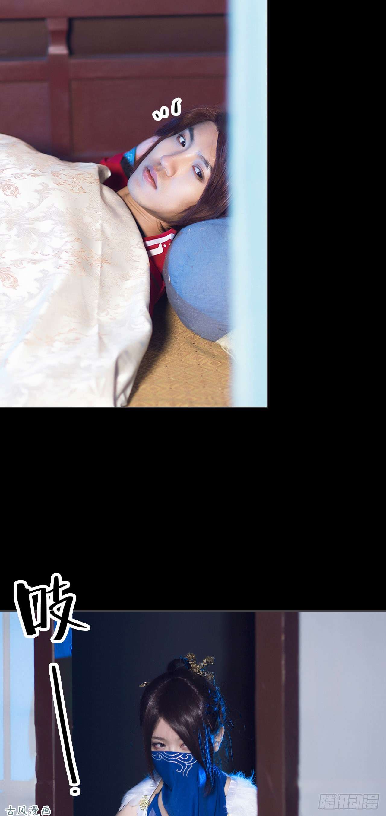 画江湖之不良人第14话