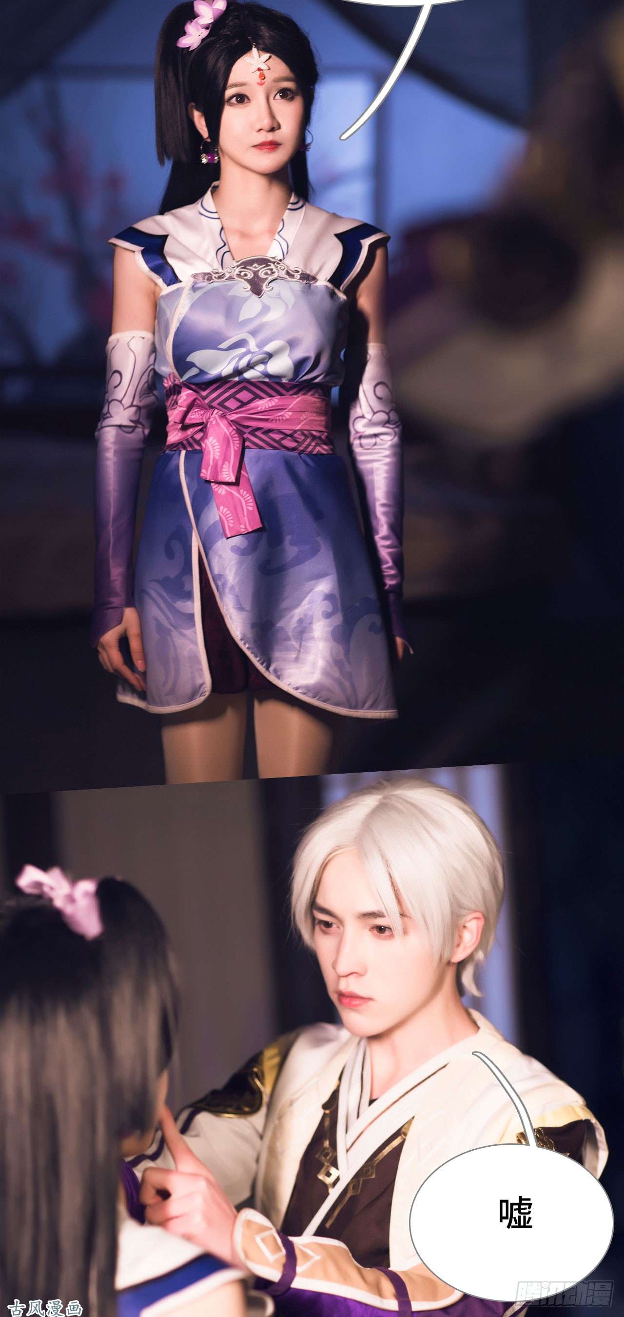 画江湖之不良人第14话