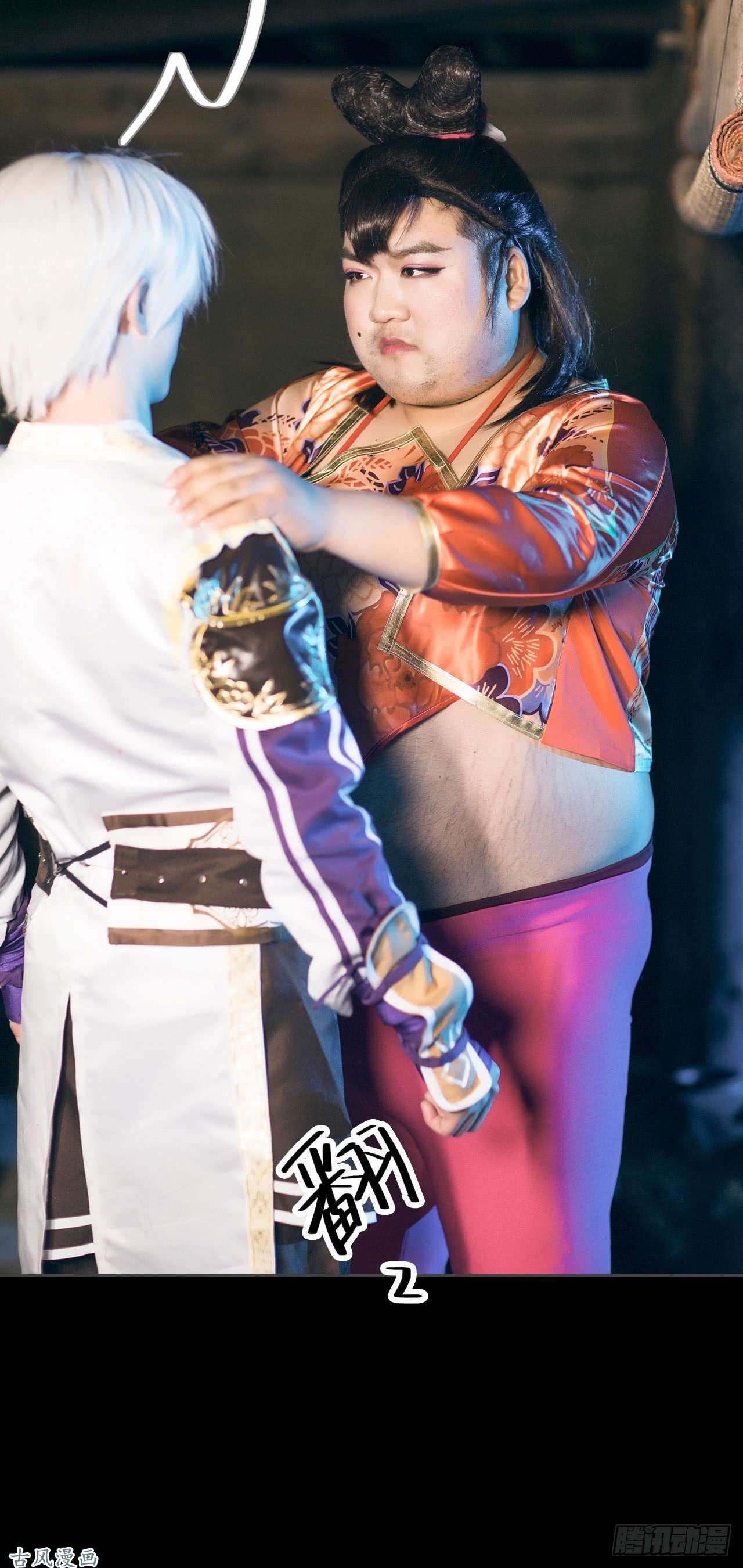 画江湖之不良人第16话