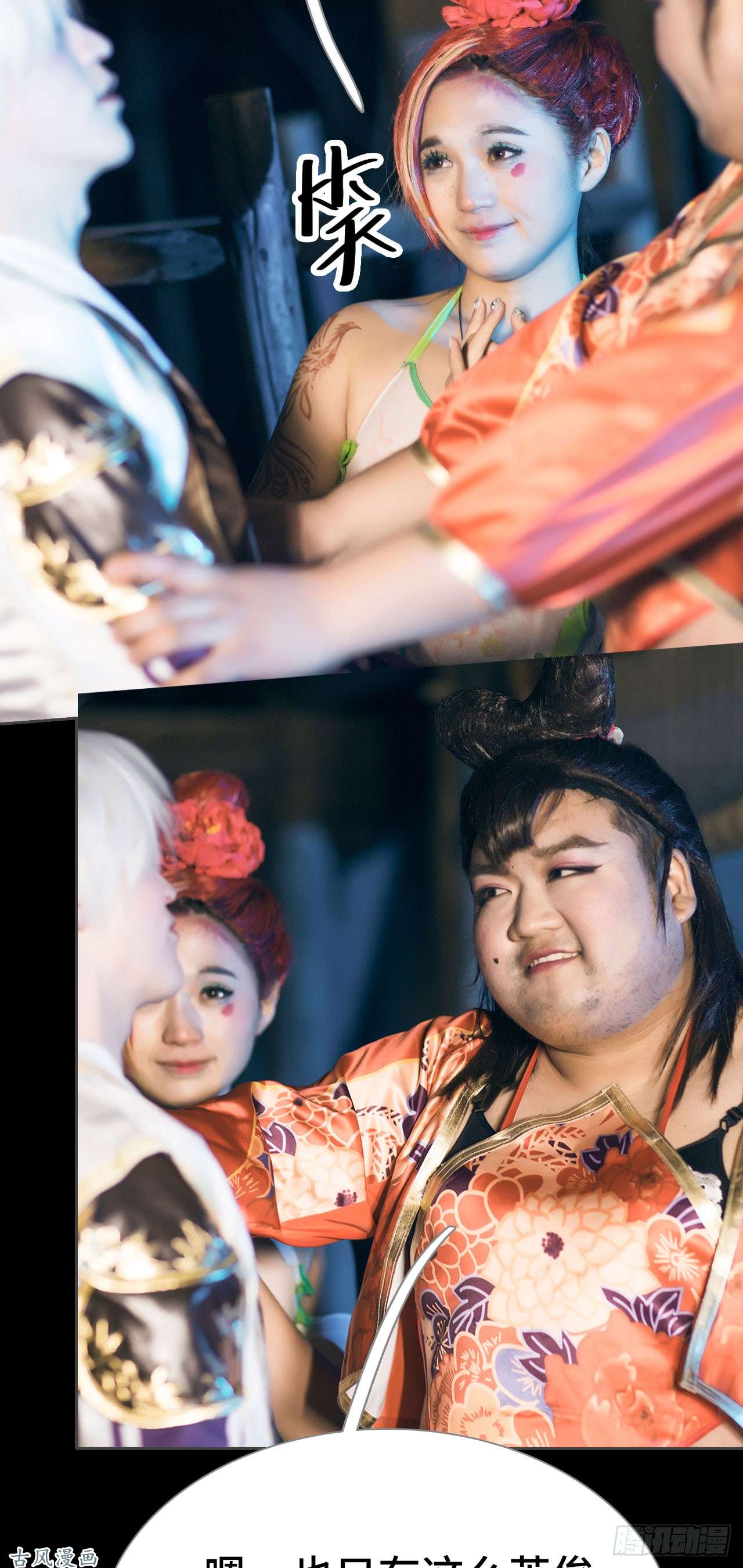 画江湖之不良人第16话