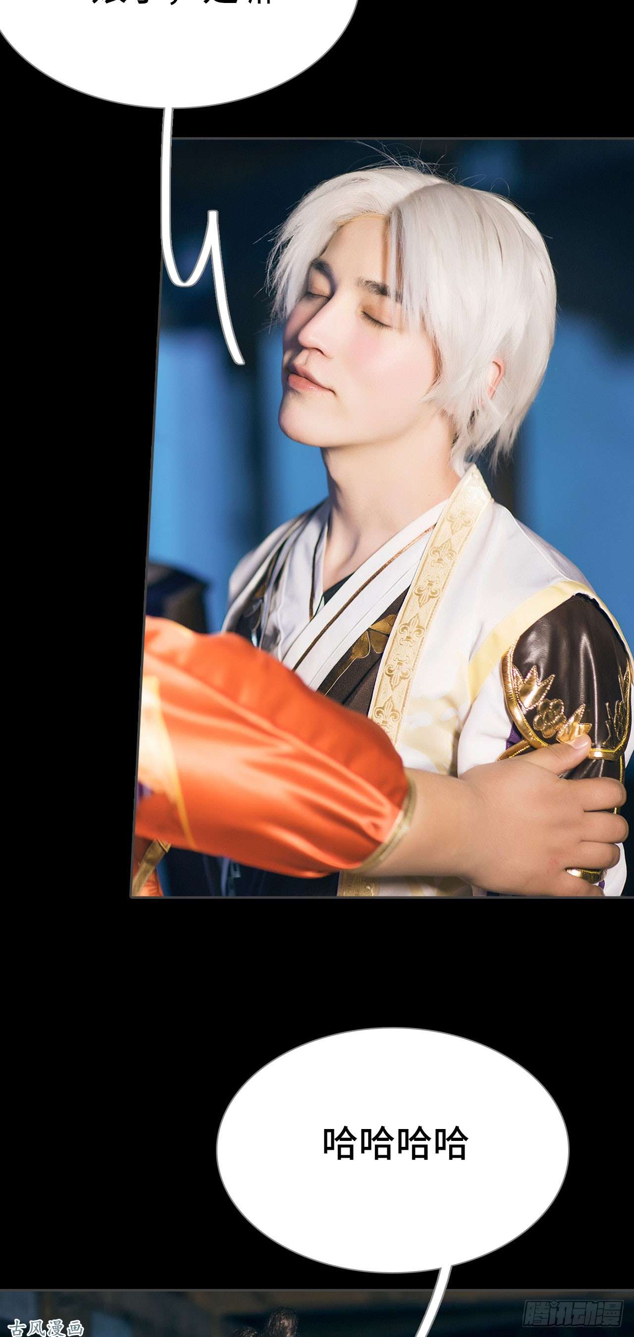 画江湖之不良人第16话