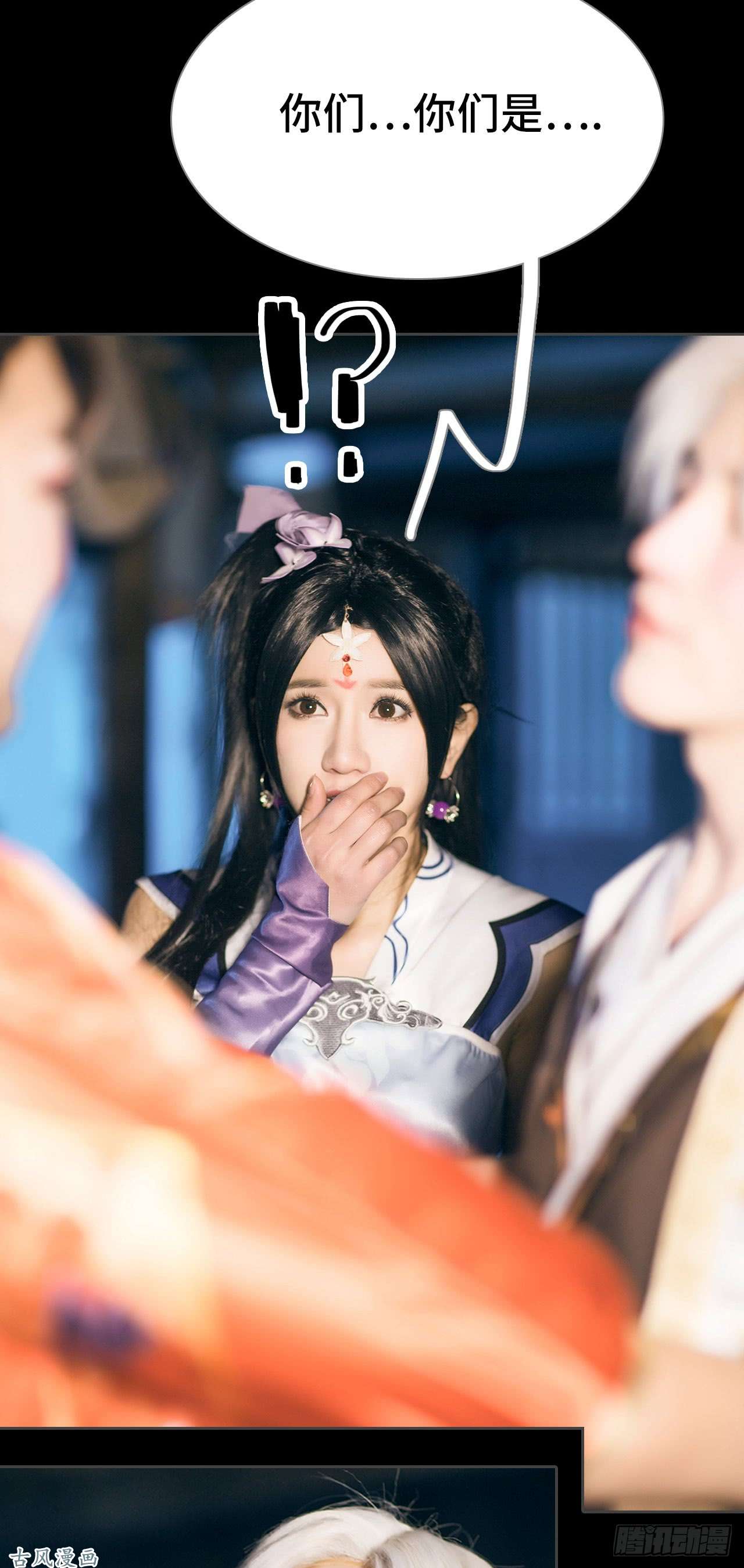 画江湖之不良人第16话