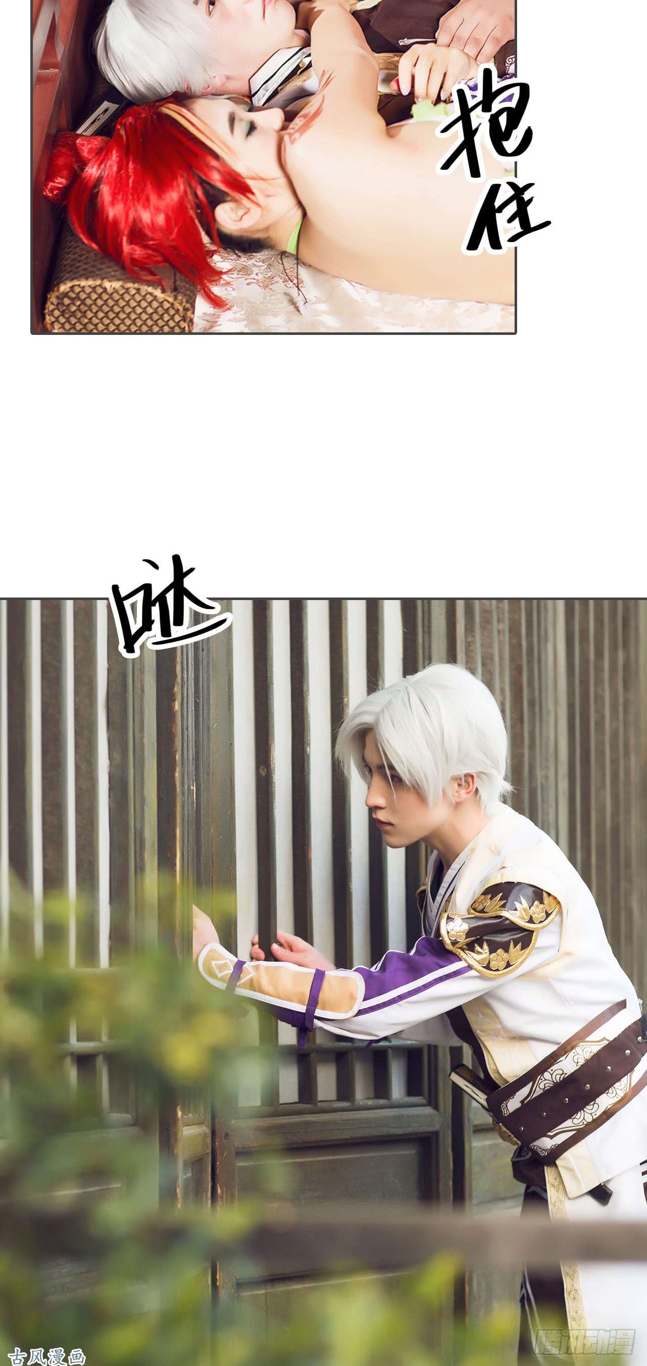 画江湖之不良人第17话