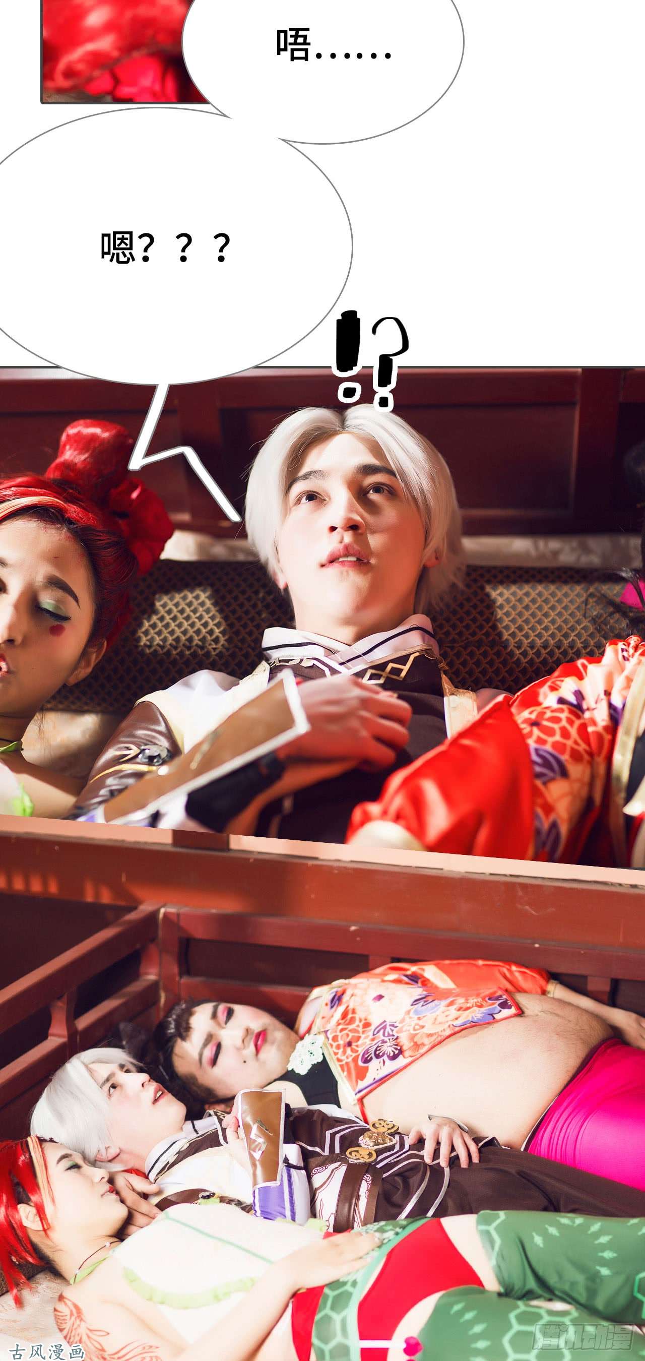 画江湖之不良人第17话