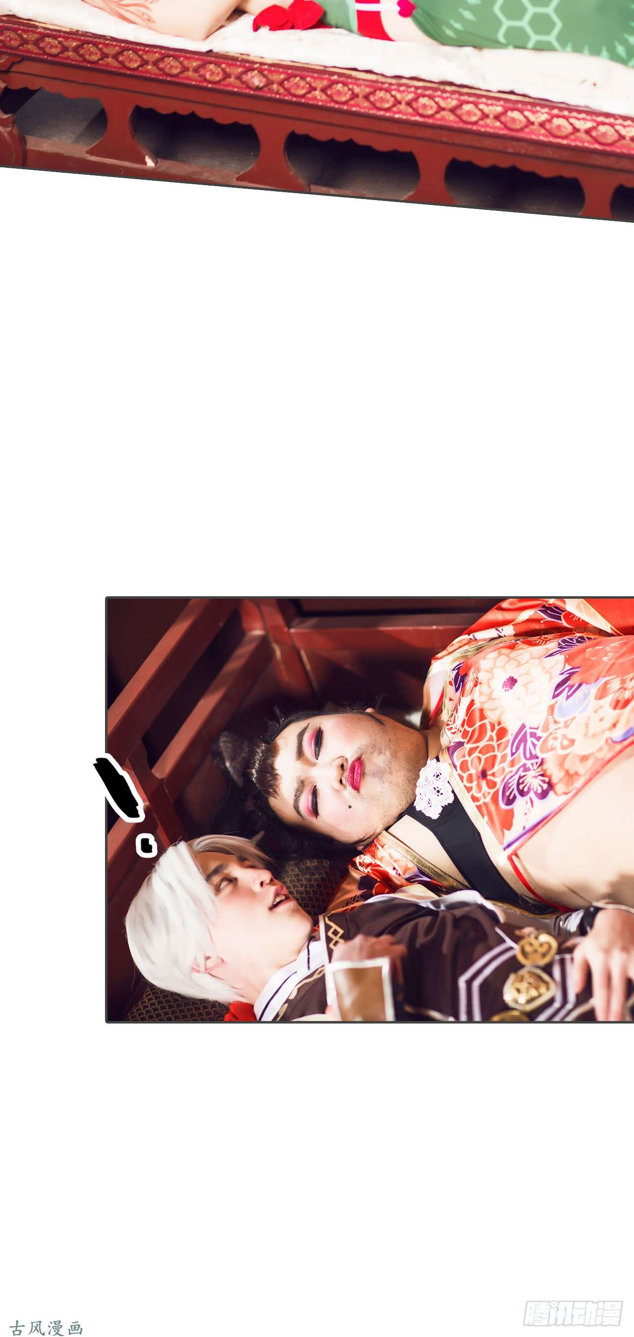 画江湖之不良人第17话