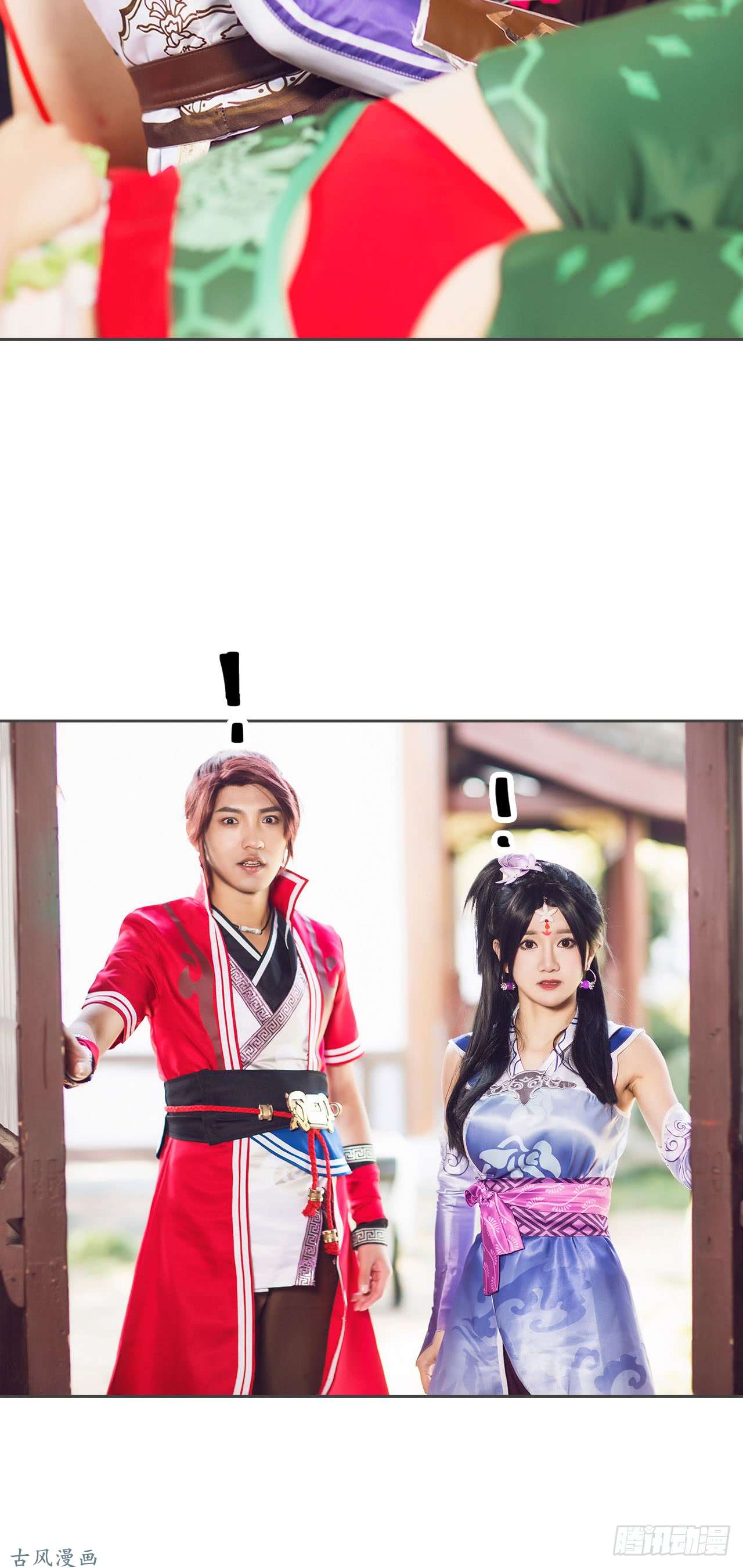 画江湖之不良人第17话