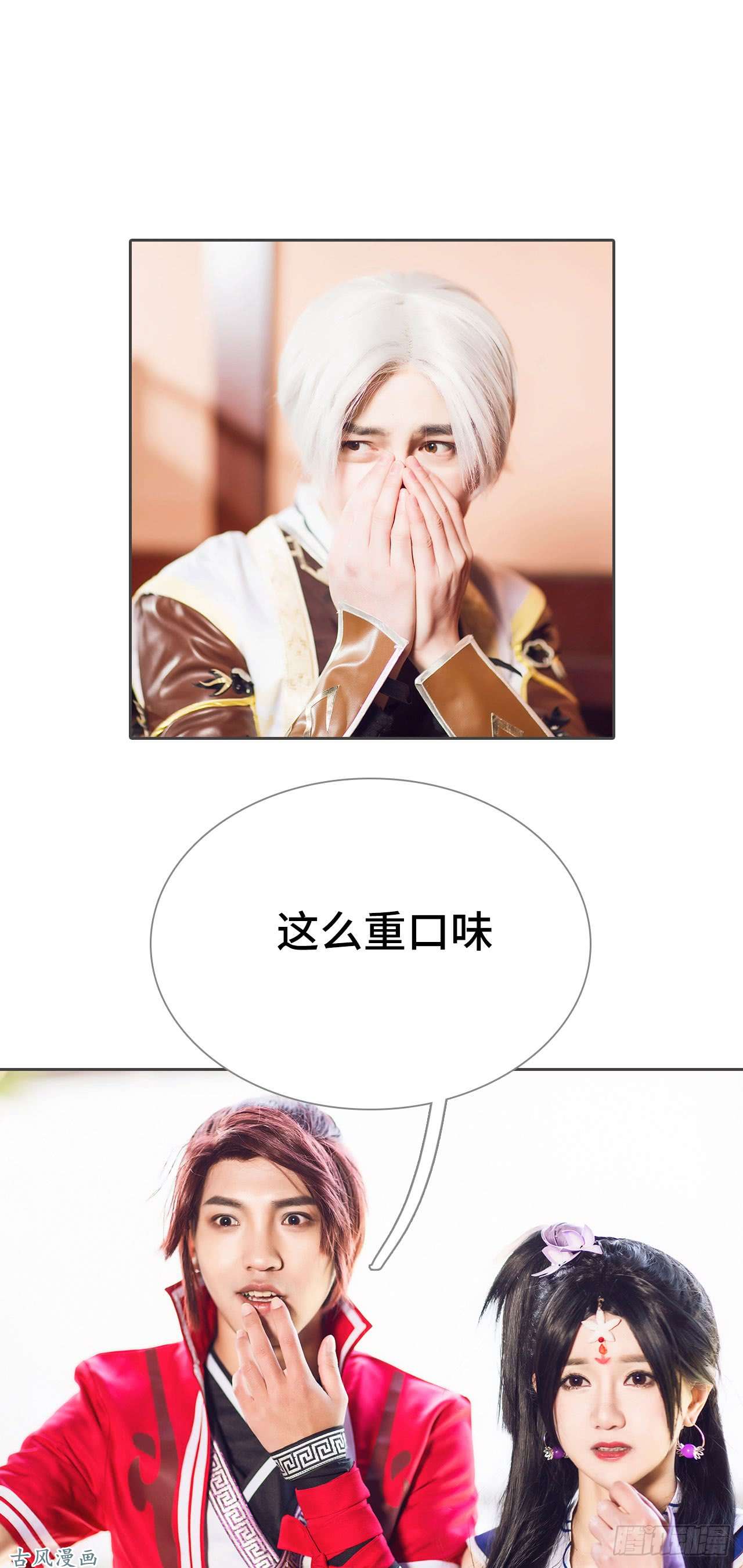 画江湖之不良人第17话