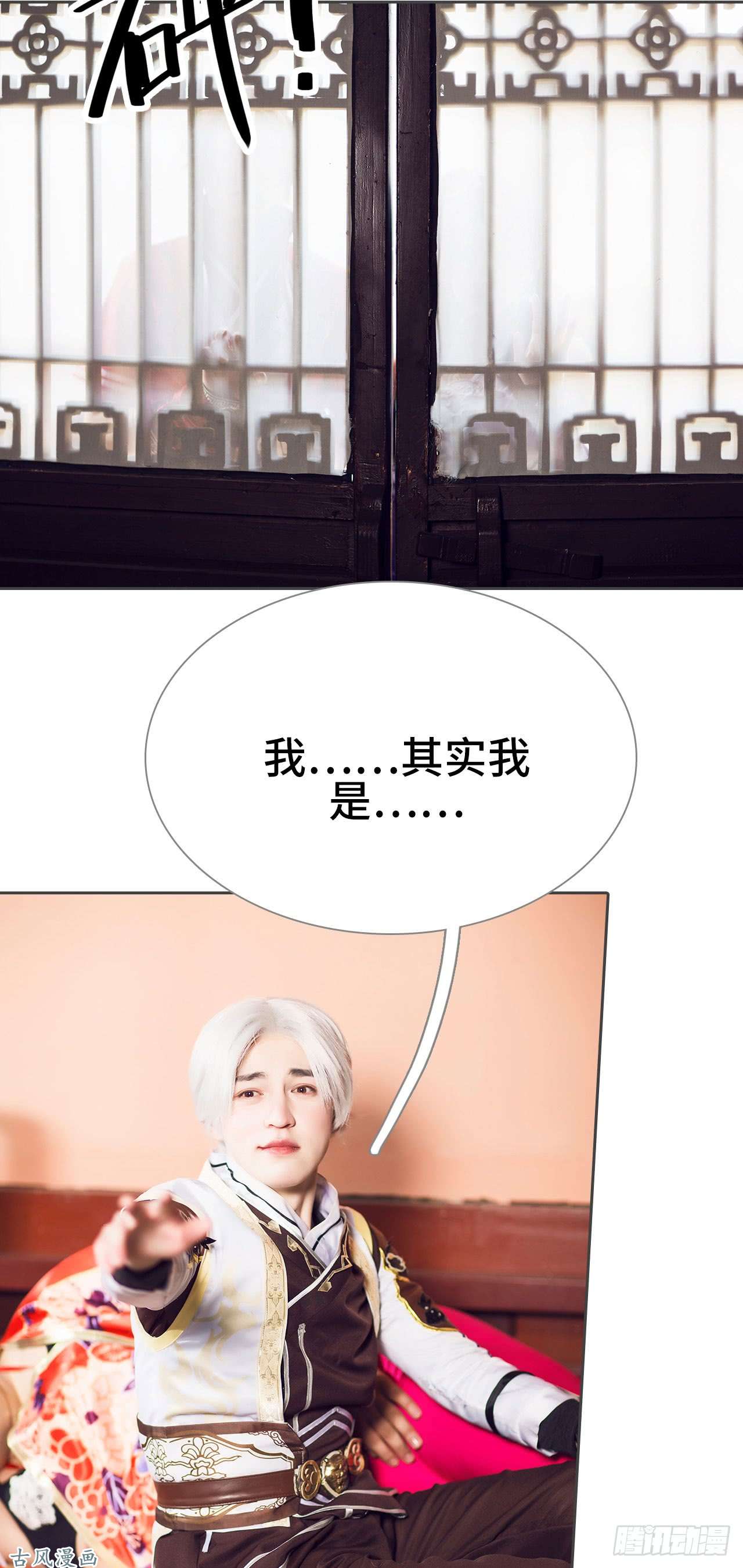 画江湖之不良人第17话