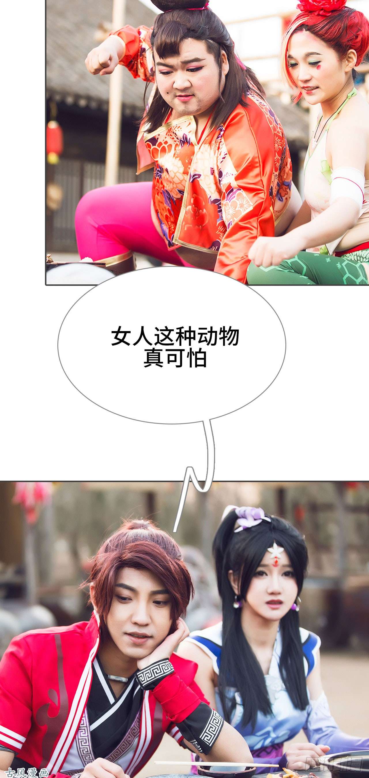 画江湖之不良人第19话