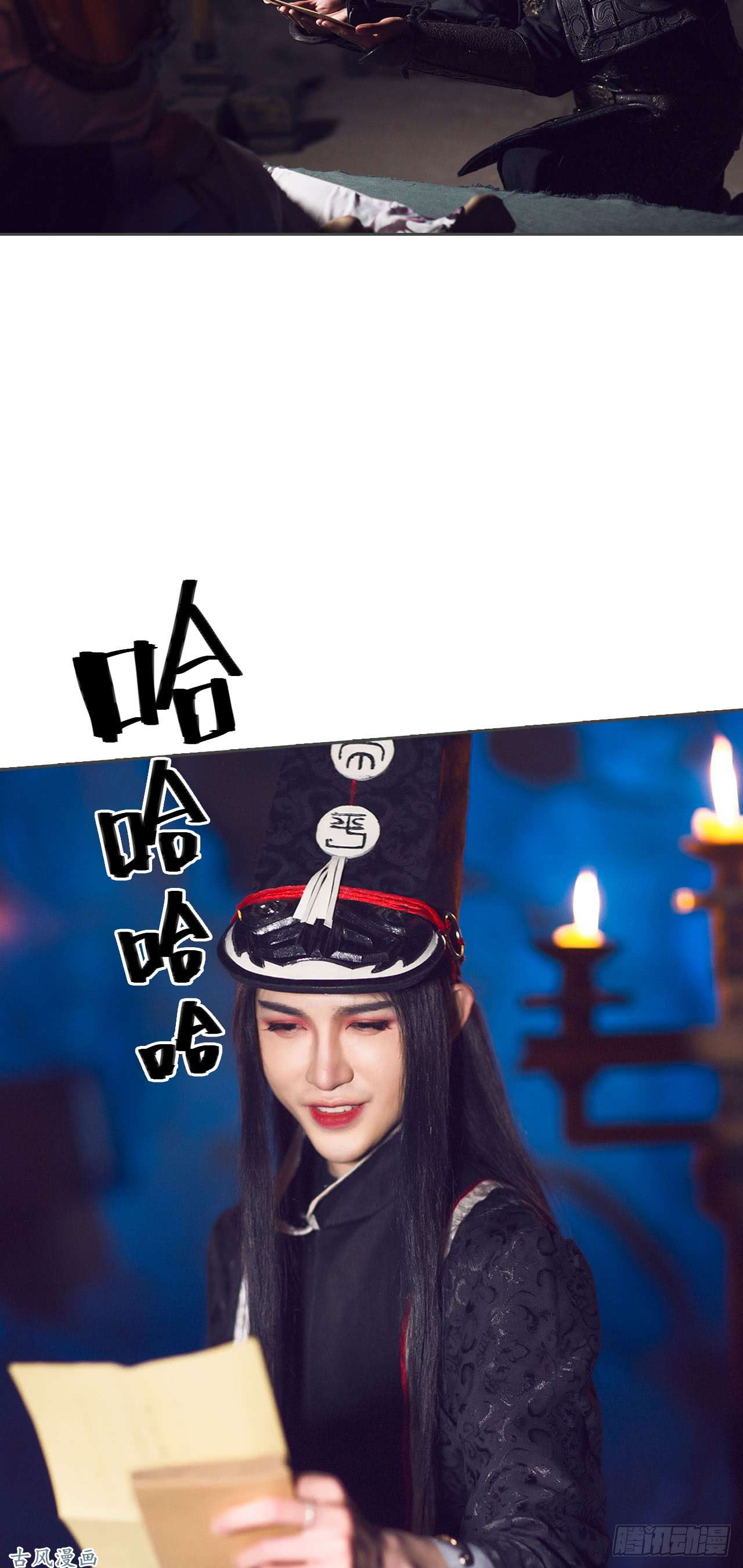 画江湖之不良人第24话