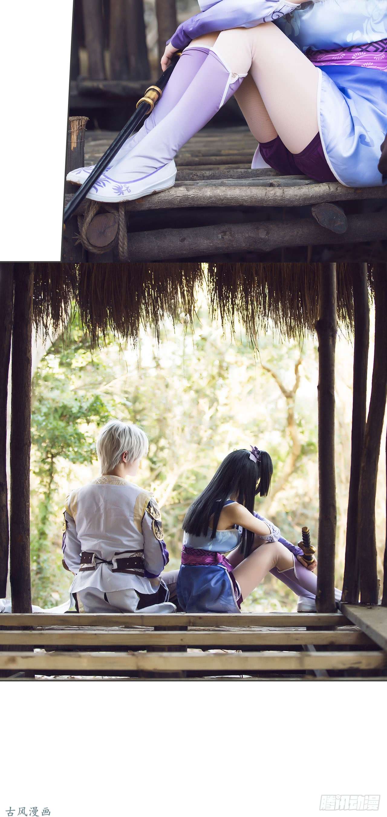 画江湖之不良人第24话