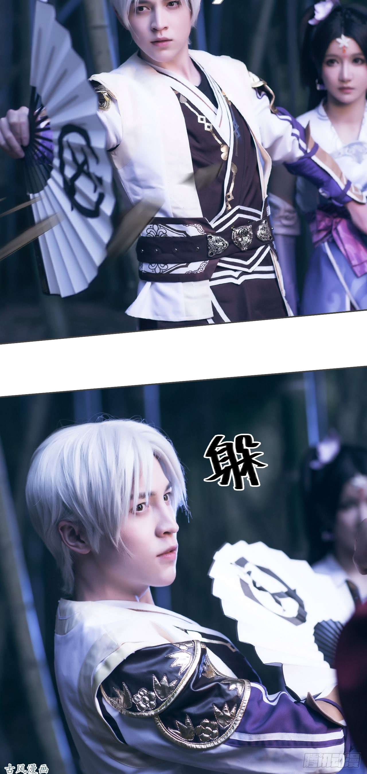 画江湖之不良人第25话