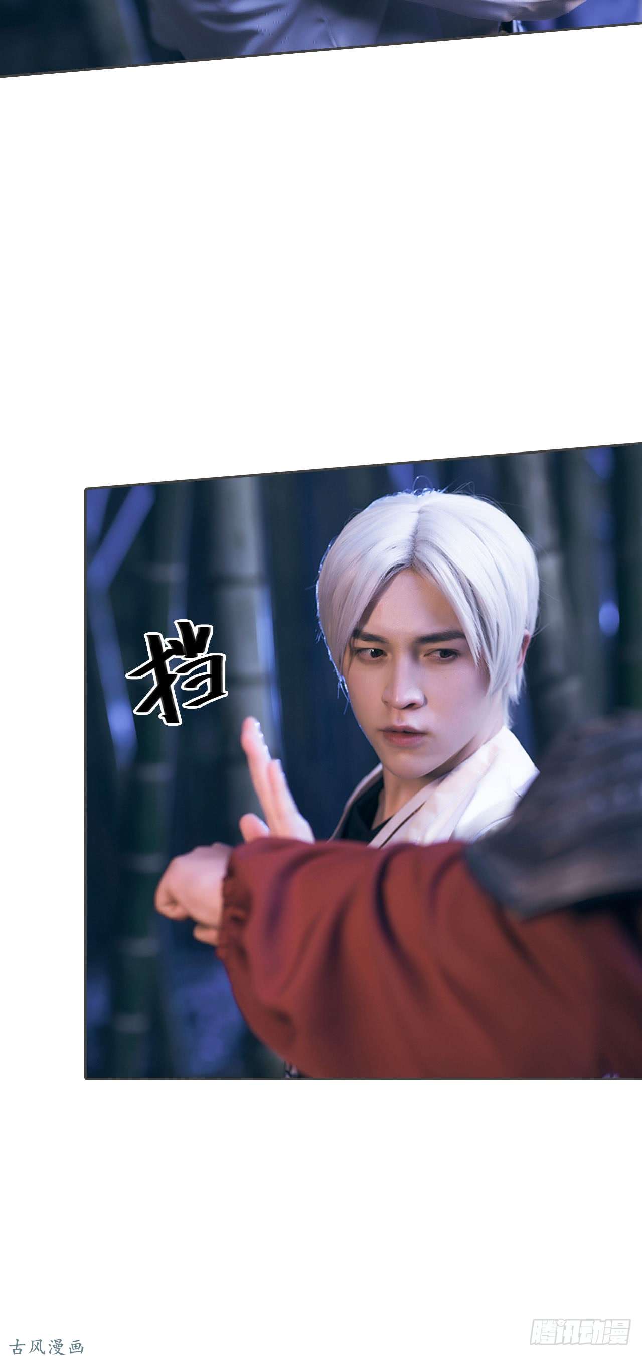 画江湖之不良人第25话